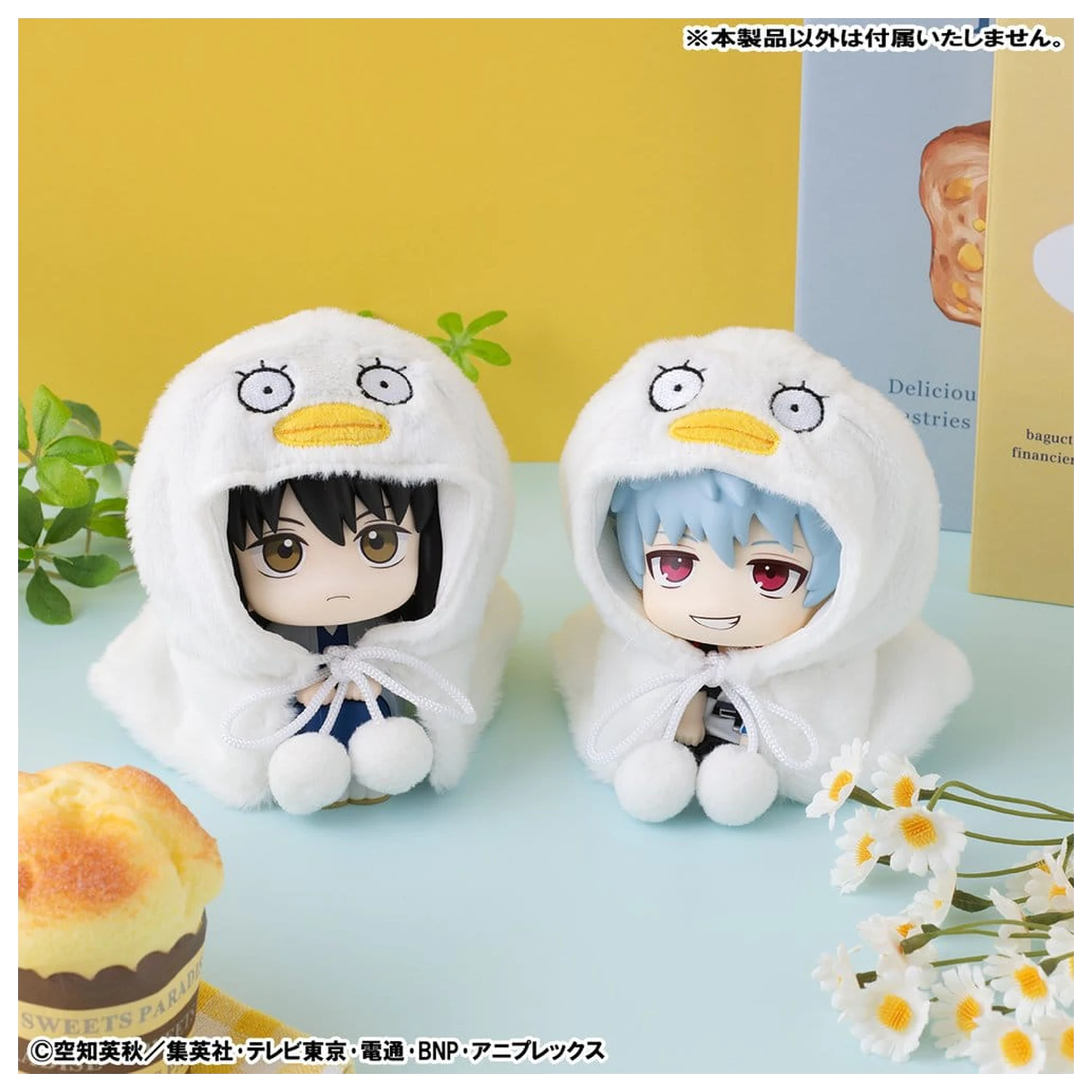 Gintama Lookup Cape za PVC figurice Elizabeth fotografija izdelka