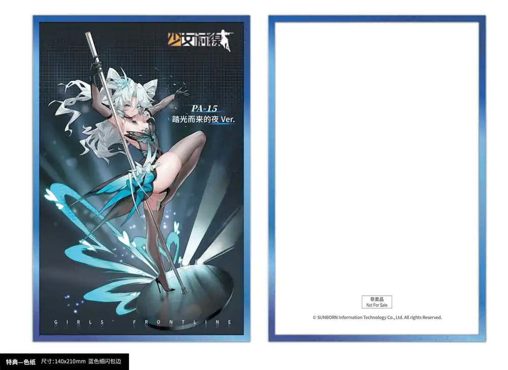 Girls´ Frontline Kip 1/7 PA-15 Treading Light, Coming Night Ver. 27 cm fotografija izdelka