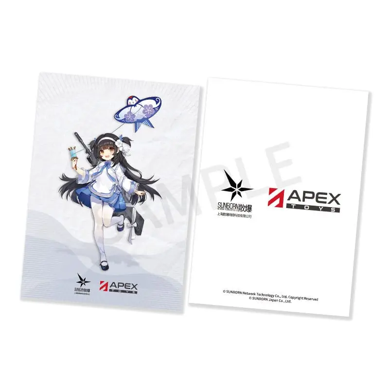 Girls Frontline PVC kip 1/7 Type95 Kite Flyer v Spring Ver. 21 cm fotografija izdelka