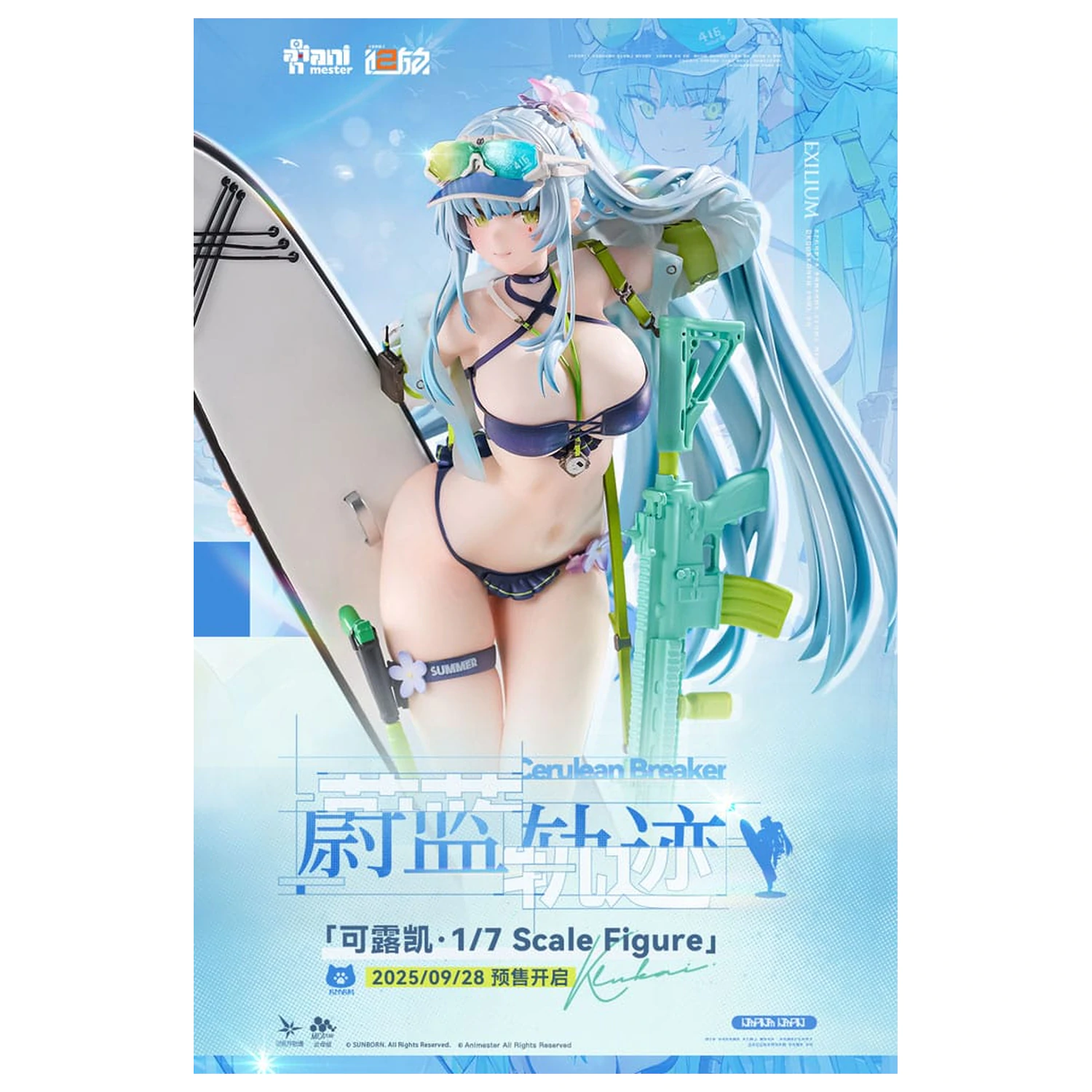 Girls' Frontline 2: Exilium Kip 1/7 HK416 Cerulean Breaker 24 cm fotografija izdelka