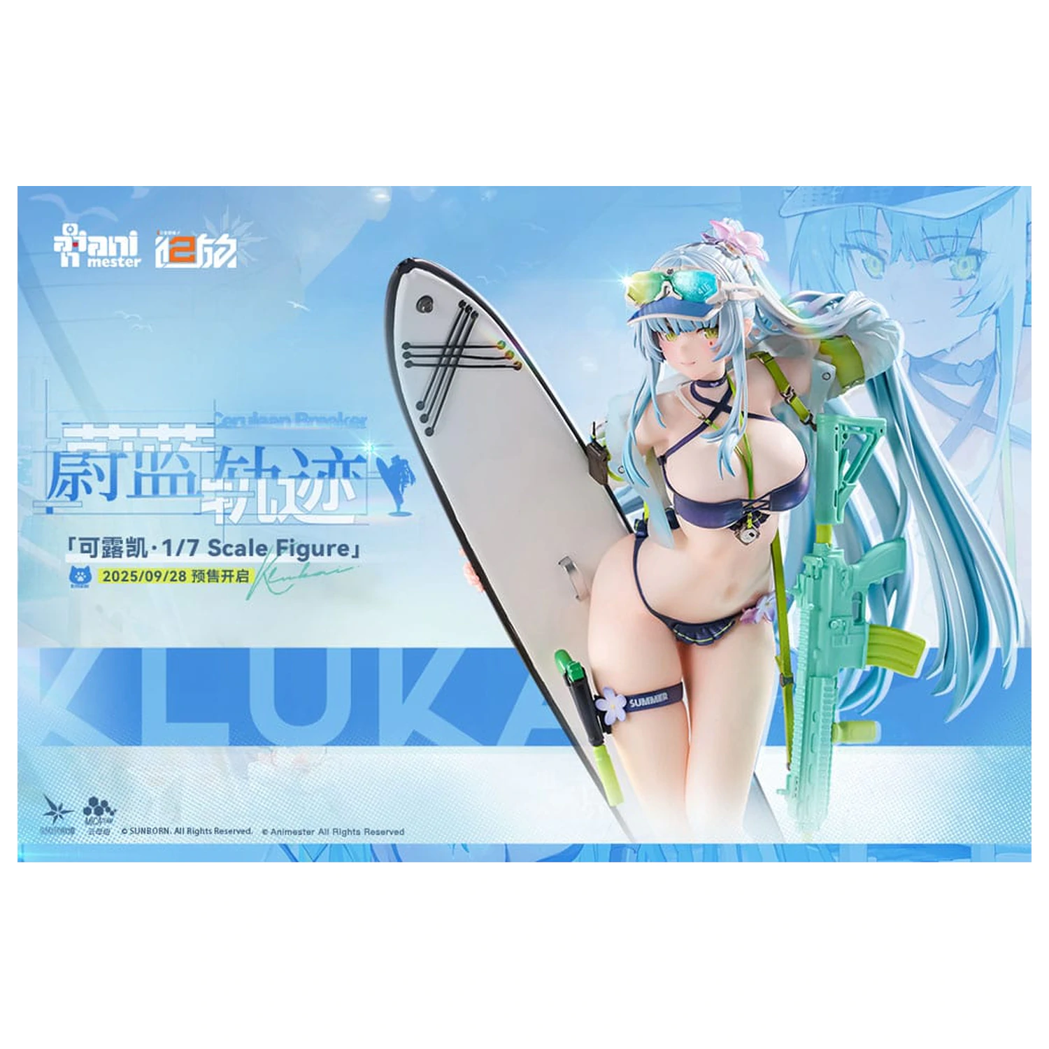 Girls' Frontline 2: Exilium Kip 1/7 HK416 Cerulean Breaker 24 cm fotografija izdelka
