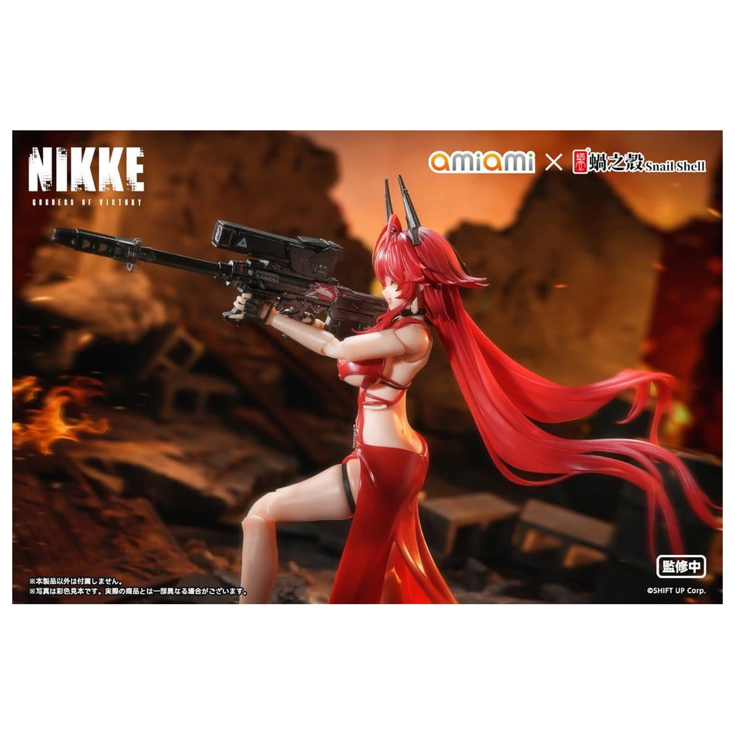 Goddess of Victory: Nikke Action Figure 1/12 Red Hood Nonsense Red 16 centimetrov fotografija izdelka