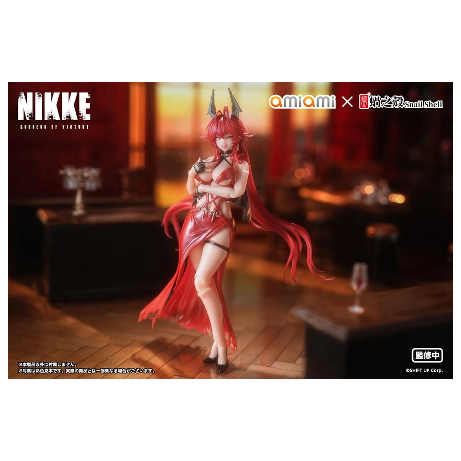 Goddess of Victory: Nikke Action Figure 1/12 Red Hood Nonsense Red 16 centimetrov fotografija izdelka