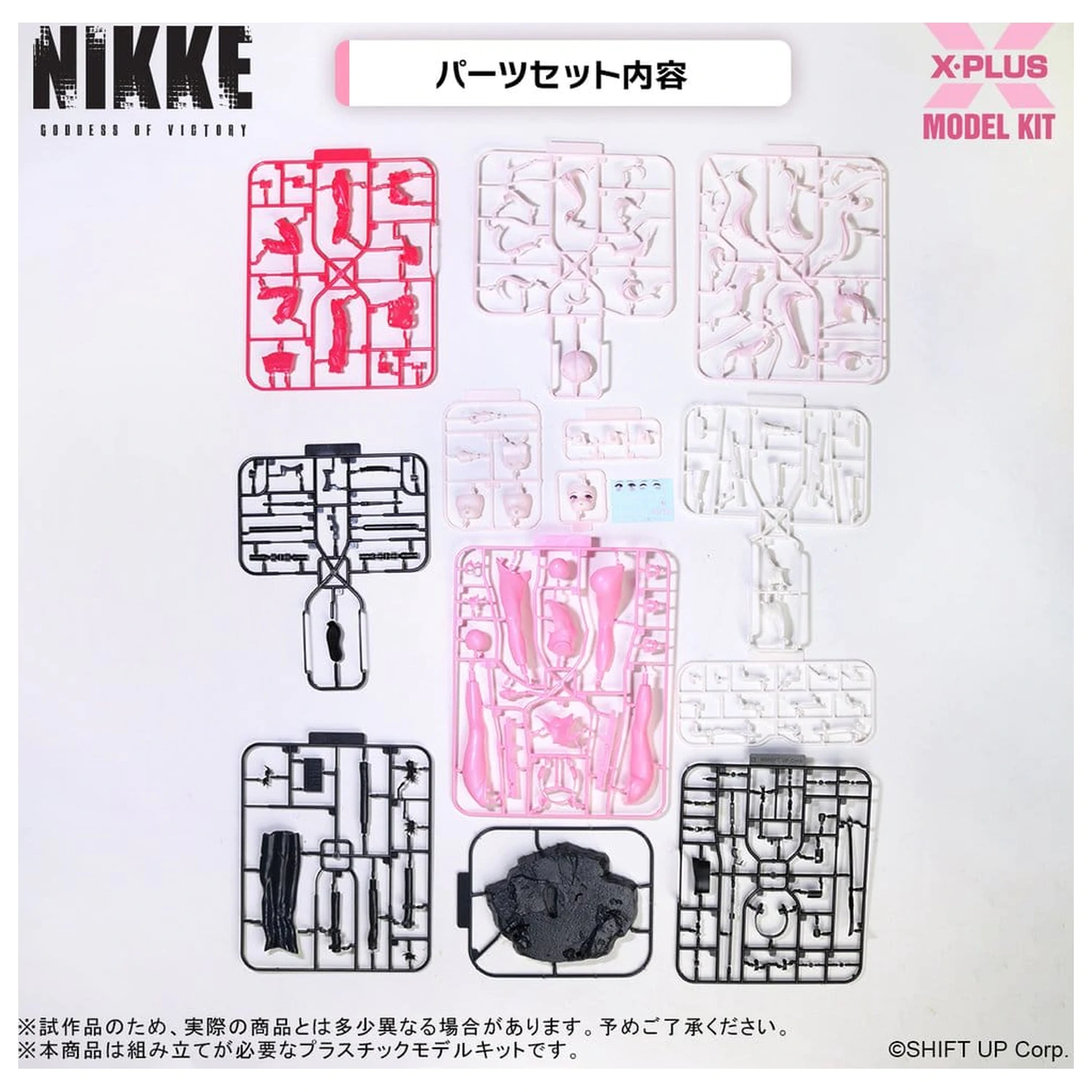 Goddess of Victory: Nikke Plastic Model Kit 1/8 Alice 24 cm fotografija izdelka