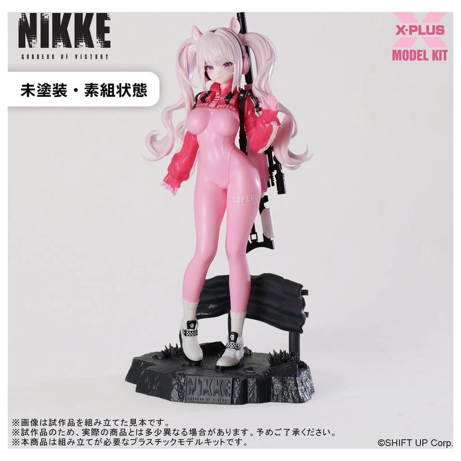 Goddess of Victory: Nikke Plastic Model Kit 1/8 Alice 24 cm fotografija izdelka