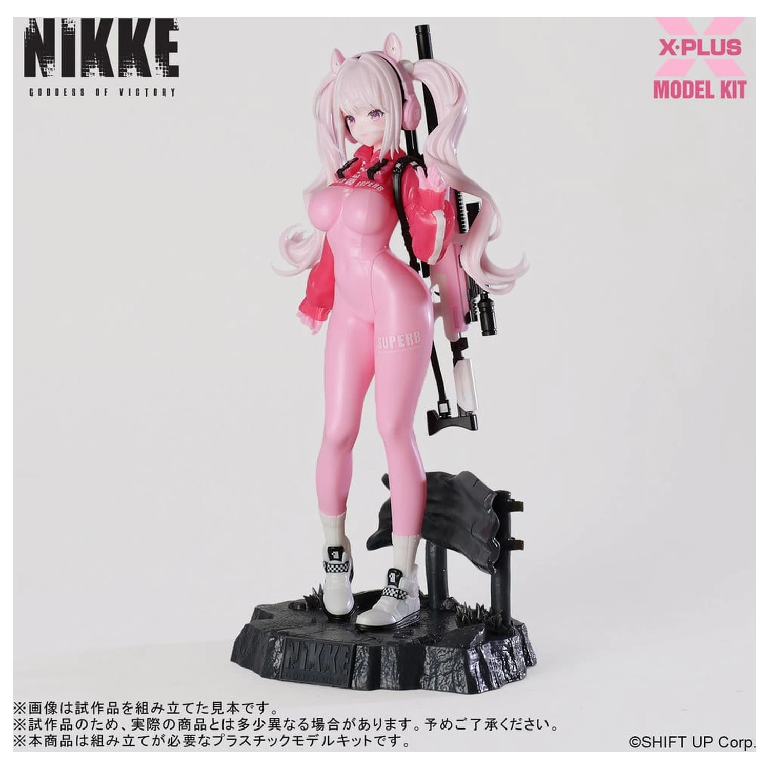 Goddess of Victory: Nikke Plastic Model Kit 1/8 Alice 24 cm fotografija izdelka