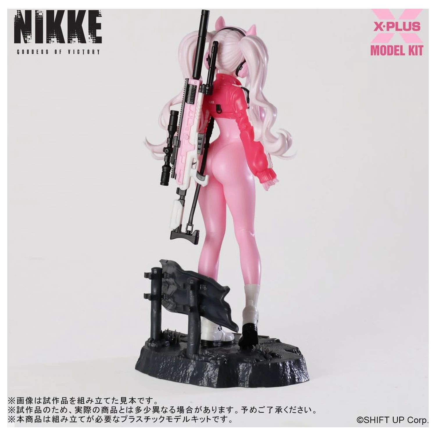 Goddess of Victory: Nikke Plastic Model Kit 1/8 Alice 24 cm fotografija izdelka