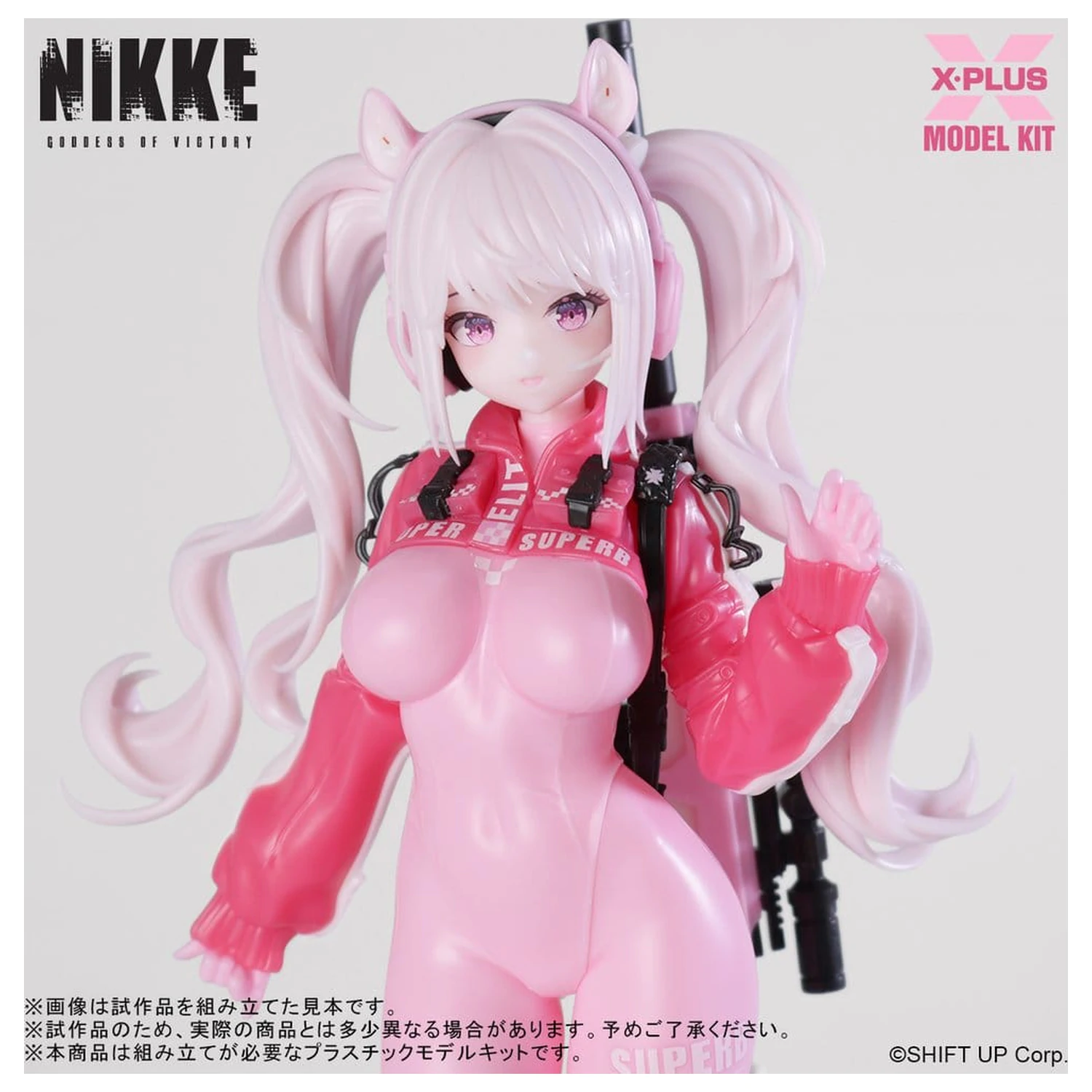 Goddess of Victory: Nikke Plastic Model Kit 1/8 Alice 24 cm fotografija izdelka