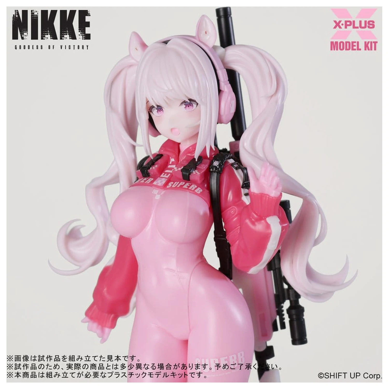 Goddess of Victory: Nikke Plastic Model Kit 1/8 Alice 24 cm fotografija izdelka