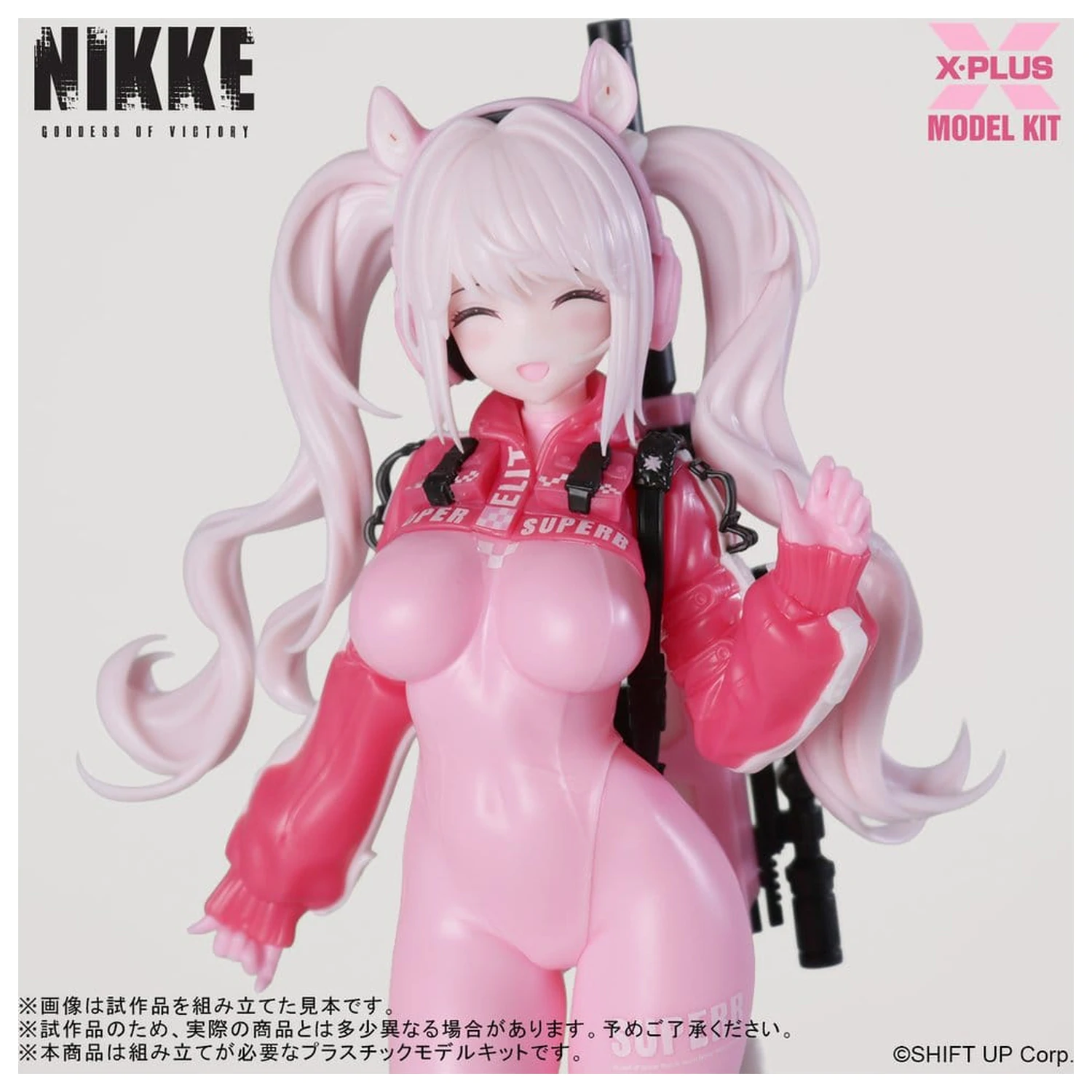 Goddess of Victory: Nikke Plastic Model Kit 1/8 Alice 24 cm fotografija izdelka