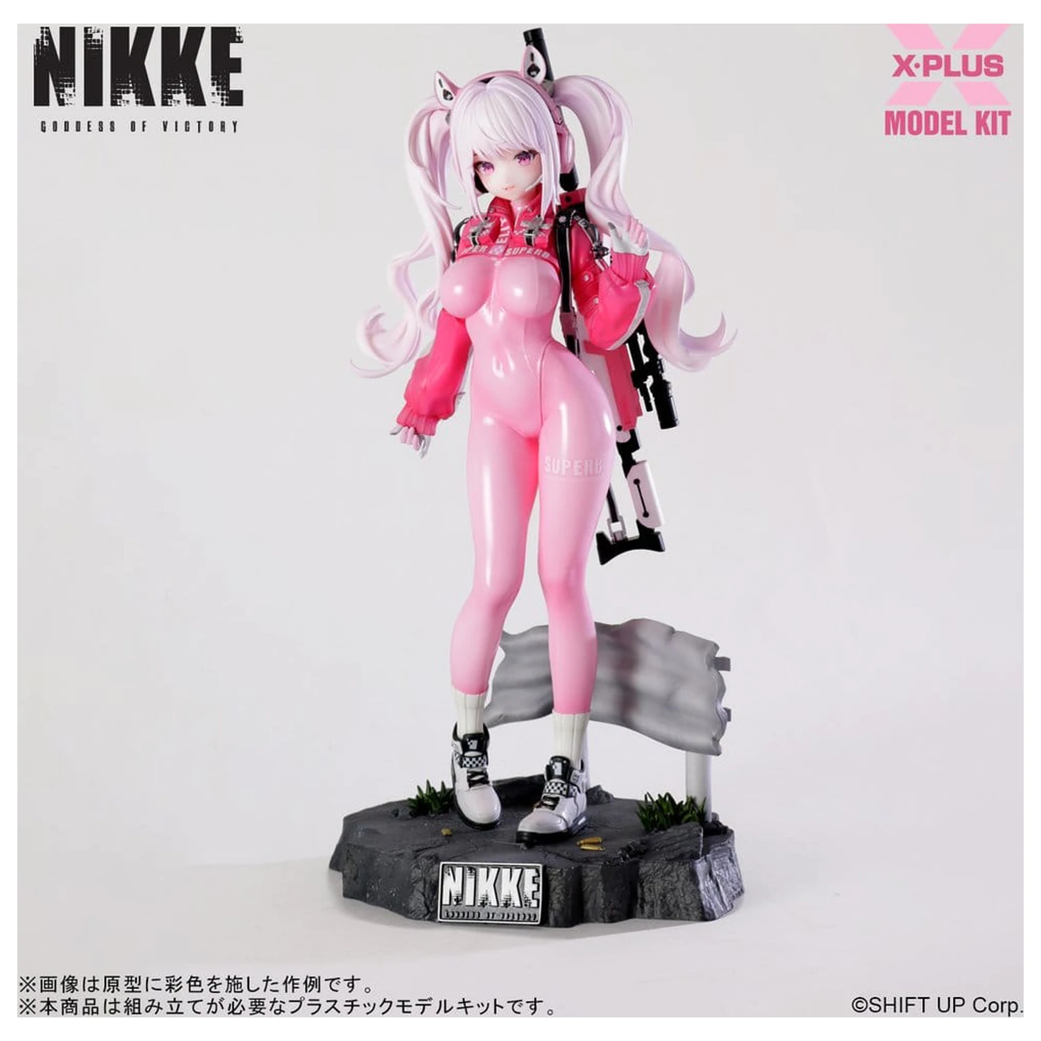 Goddess of Victory: Nikke Plastic Model Kit 1/8 Alice 24 cm fotografija izdelka