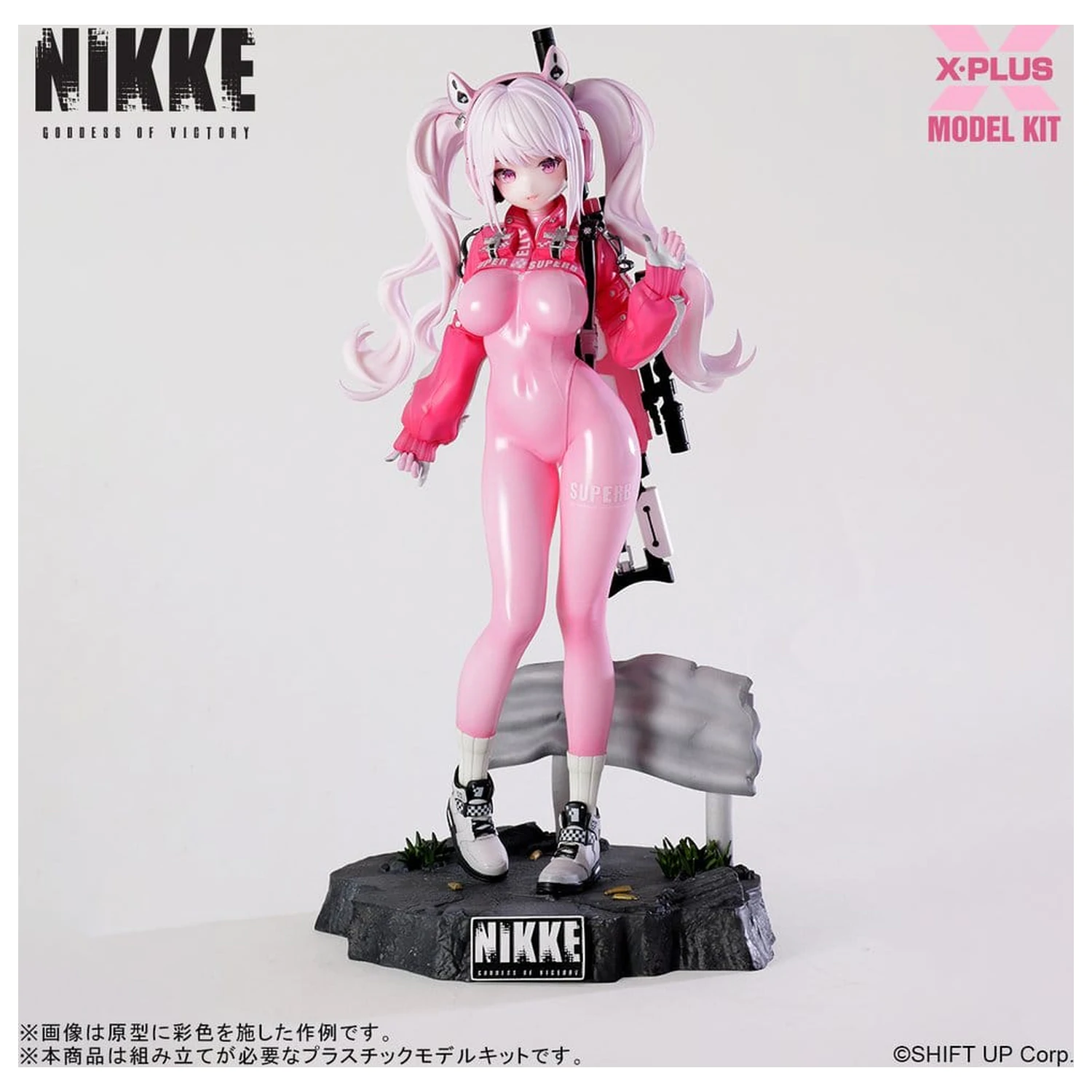 Goddess of Victory: Nikke Plastic Model Kit 1/8 Alice 24 cm fotografija izdelka