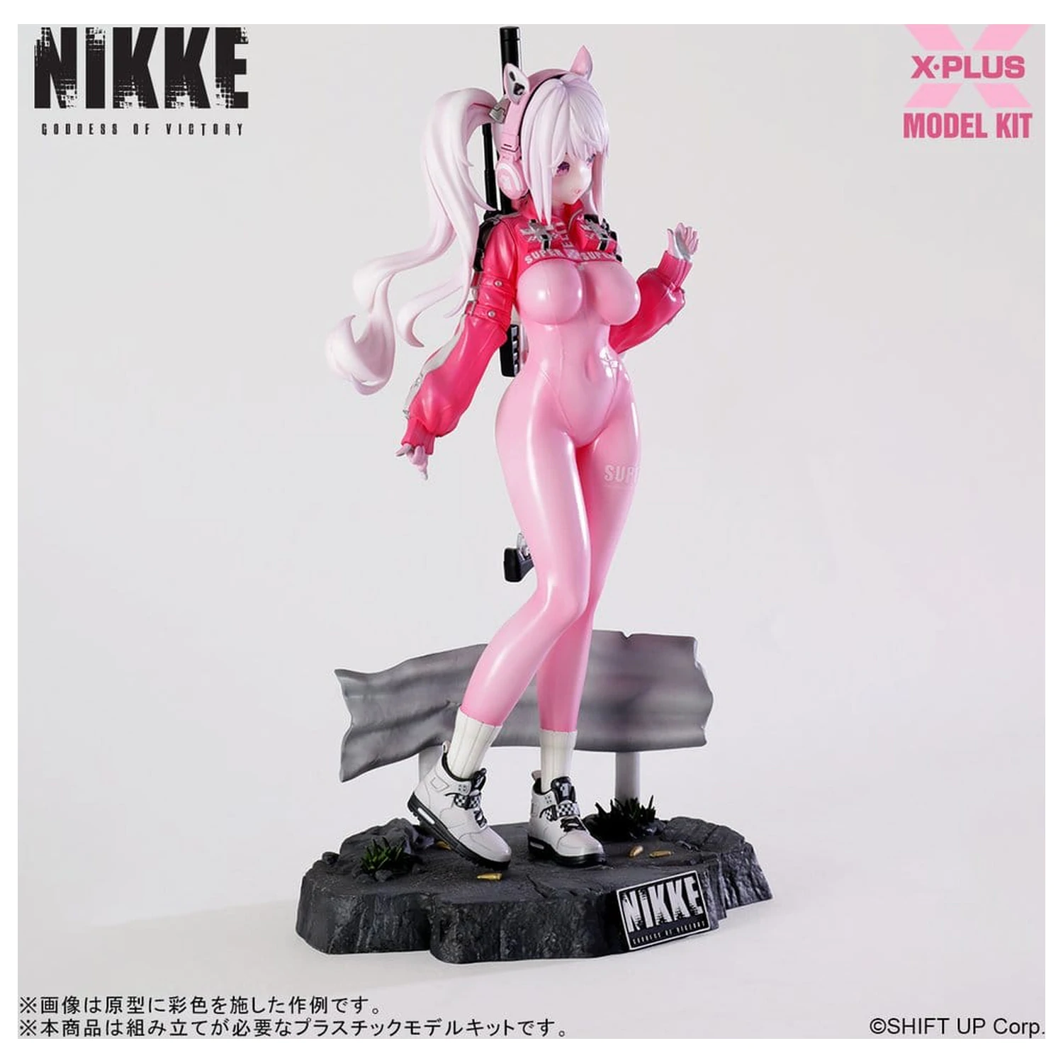 Goddess of Victory: Nikke Plastic Model Kit 1/8 Alice 24 cm fotografija izdelka