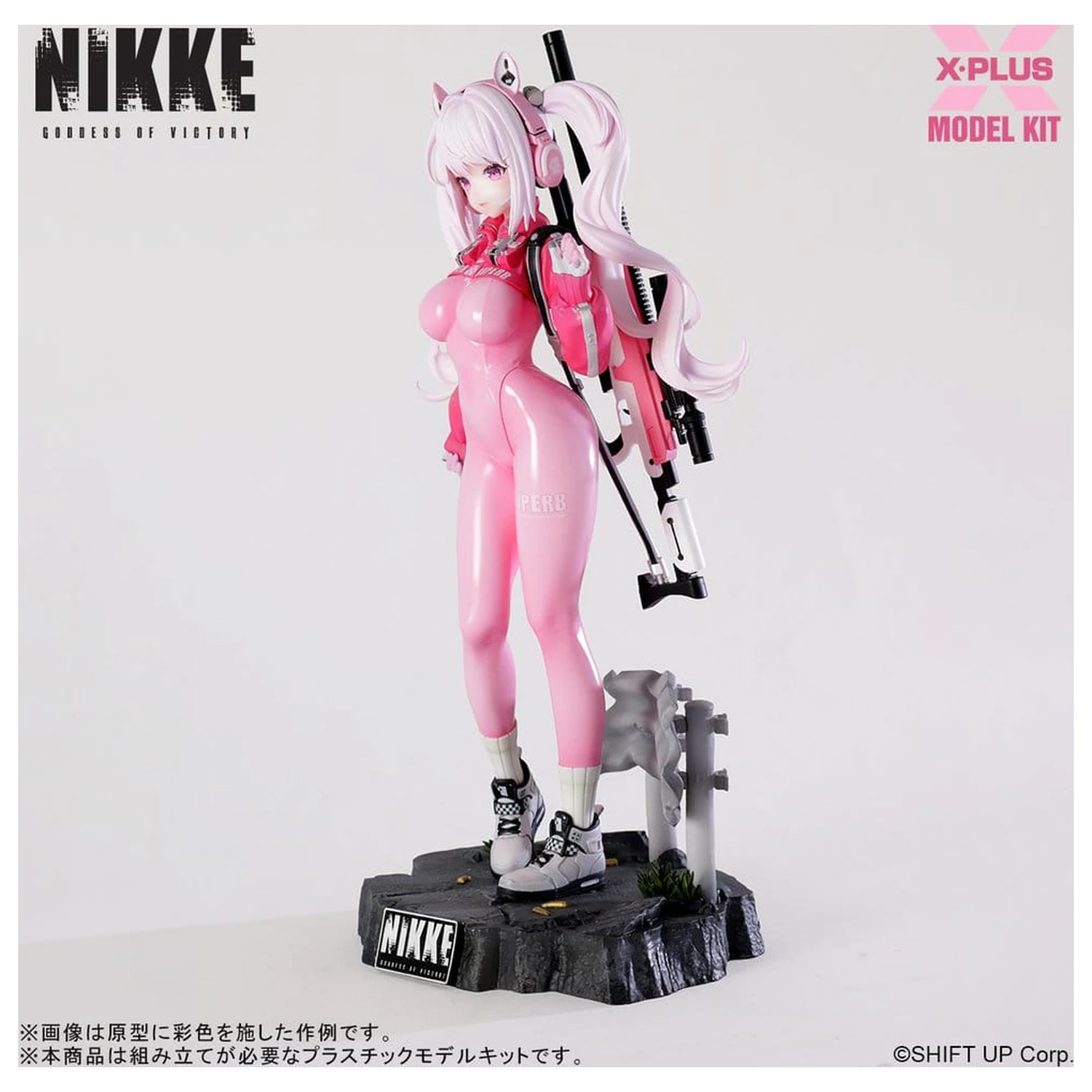 Goddess of Victory: Nikke Plastic Model Kit 1/8 Alice 24 cm fotografija izdelka