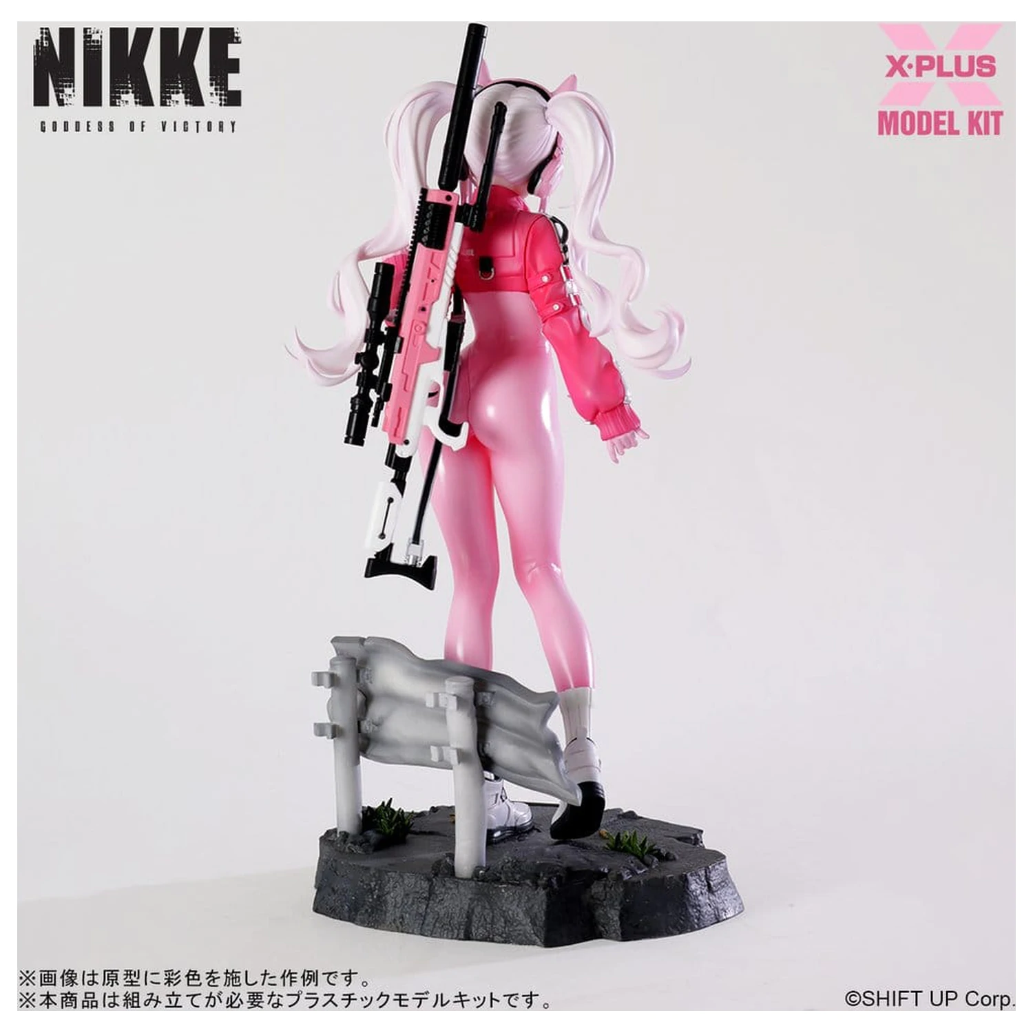 Goddess of Victory: Nikke Plastic Model Kit 1/8 Alice 24 cm fotografija izdelka