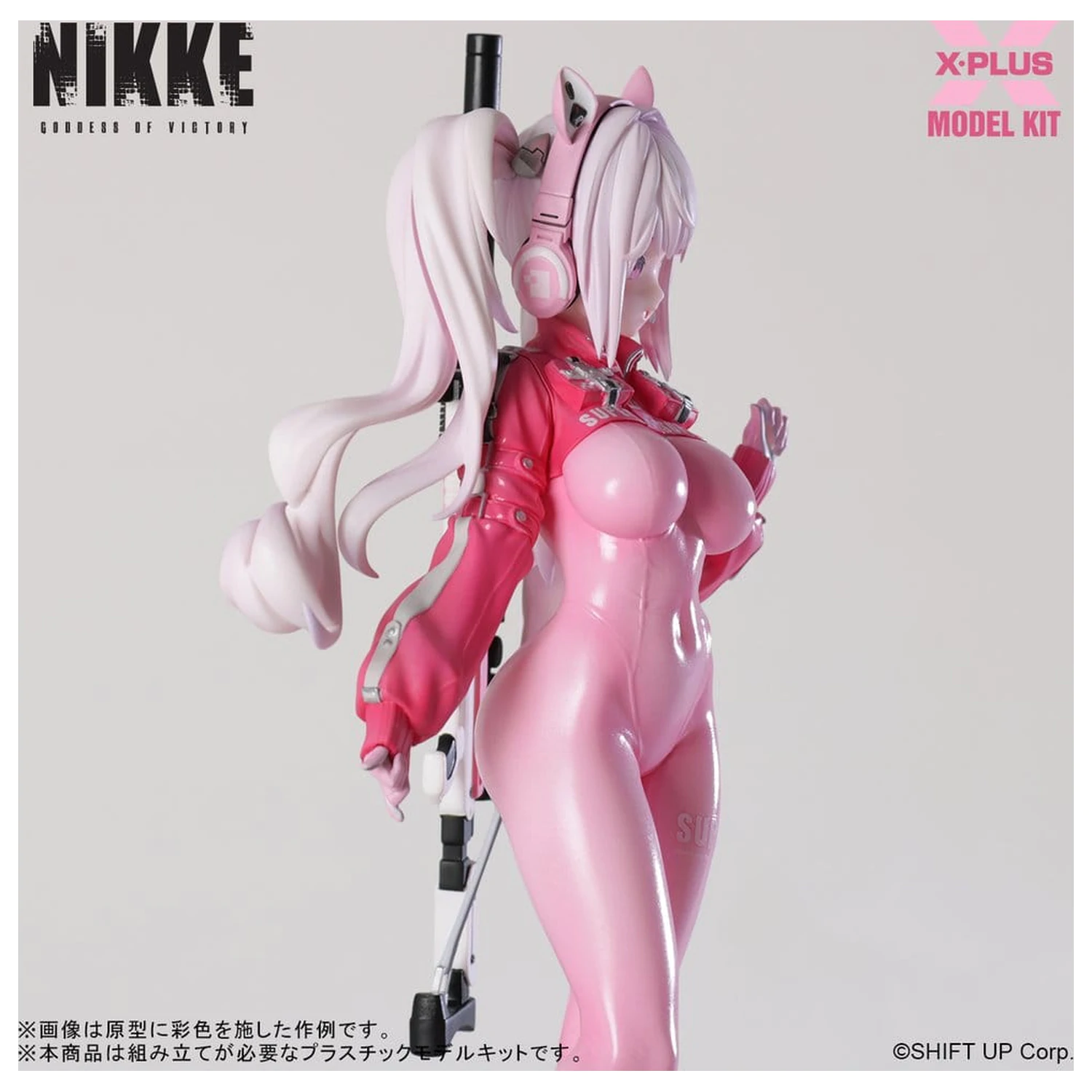 Goddess of Victory: Nikke Plastic Model Kit 1/8 Alice 24 cm fotografija izdelka