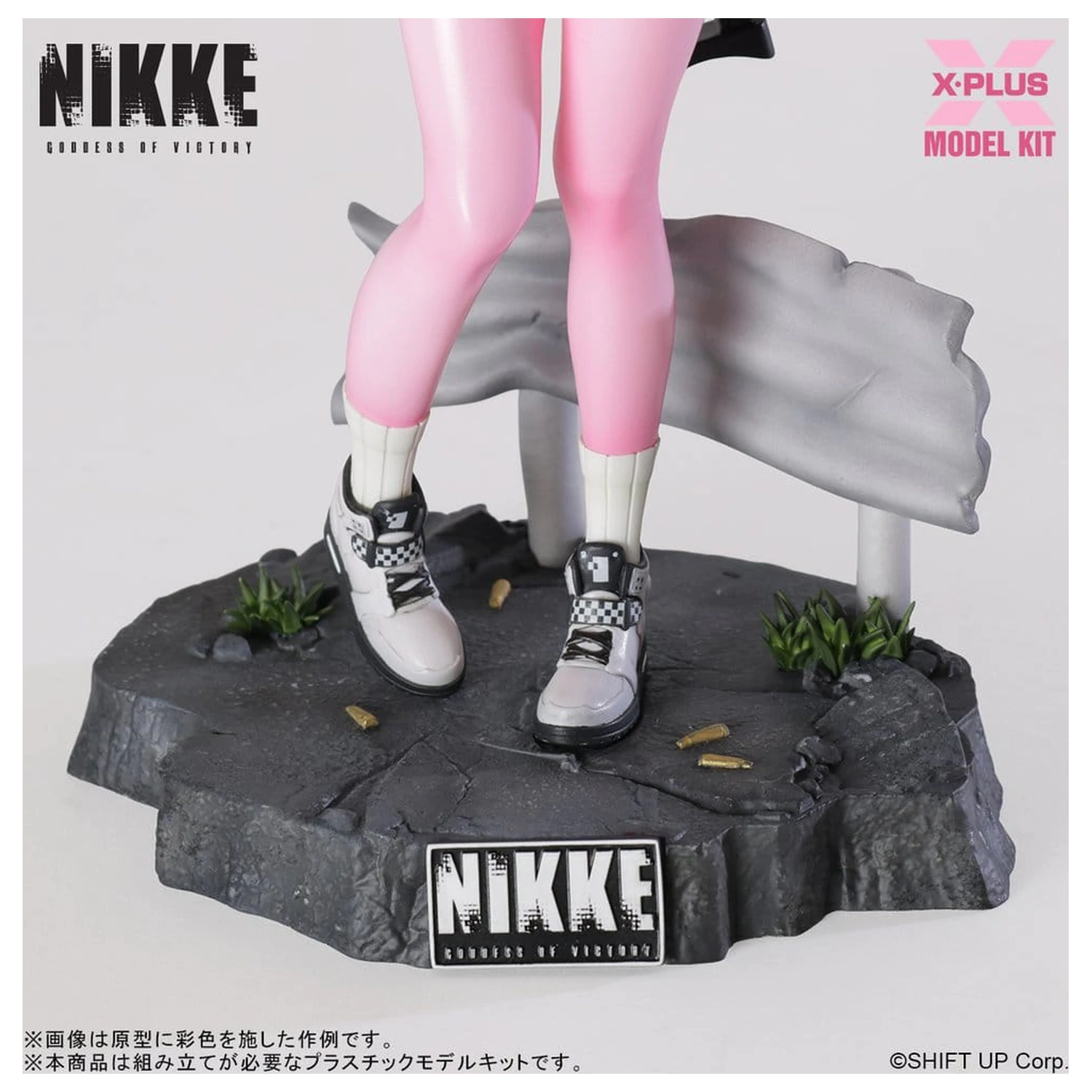 Goddess of Victory: Nikke Plastic Model Kit 1/8 Alice 24 cm fotografija izdelka