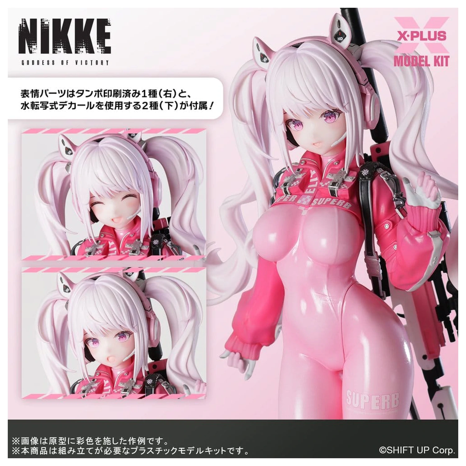 Goddess of Victory: Nikke Plastic Model Kit 1/8 Alice 24 cm fotografija izdelka