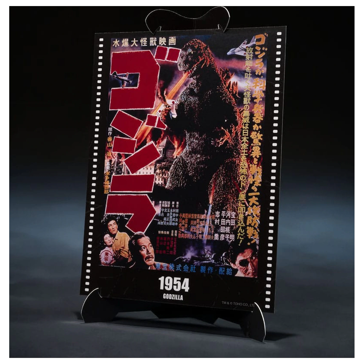 Godzilla 1954 S.H.MonsterArts akcijska figura Godzilla Movie Graphic Plus 15 cm fotografija izdelka