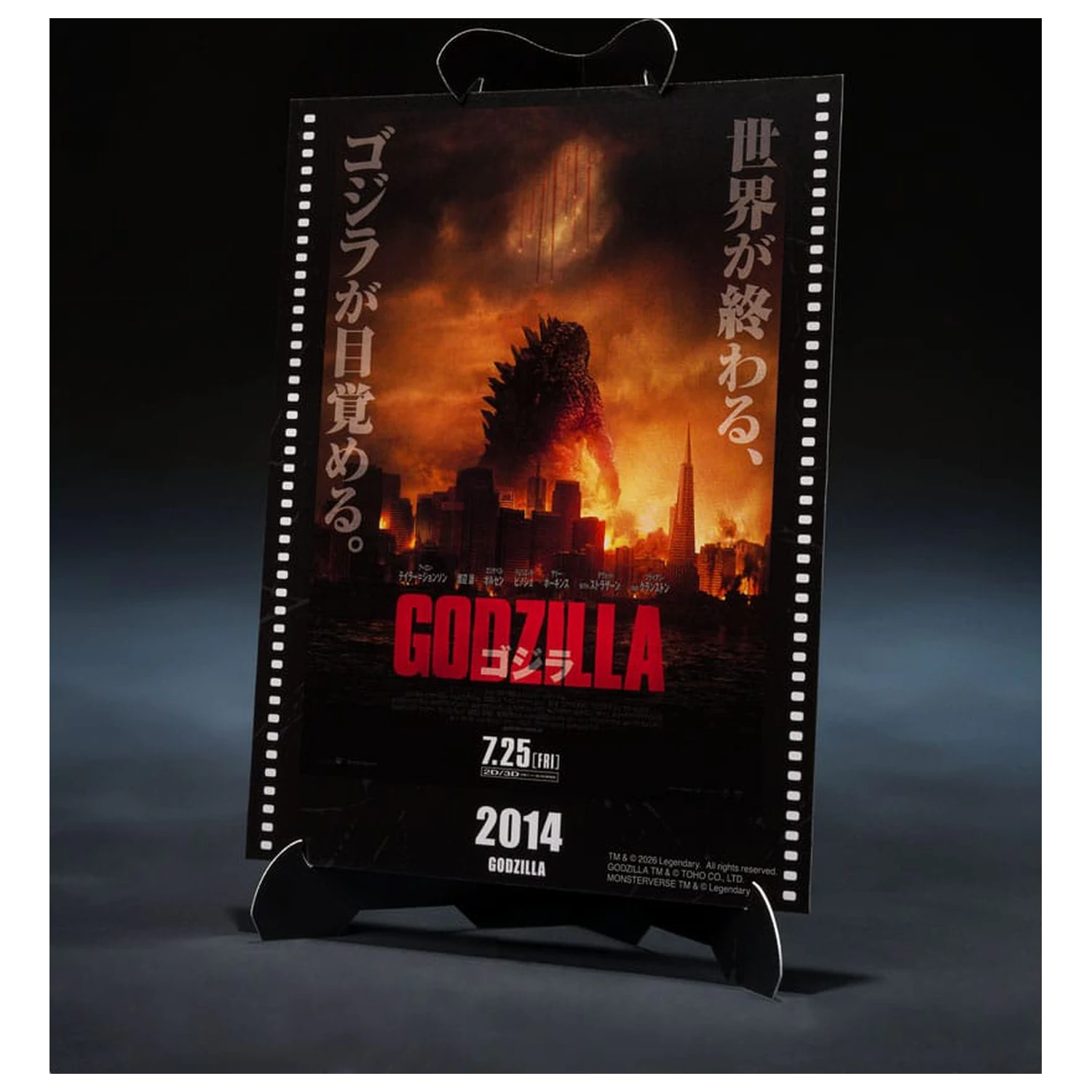 Godzilla 2014 S.H.MonsterArts akcijska figura Godzilla Movie Graphic Plus 15 cm fotografija izdelka