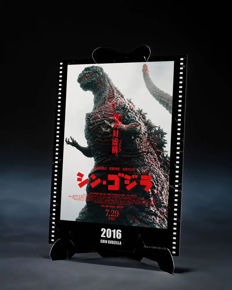 Godzilla (2016) S.H. Monster Arts Akcijska figura The Fourth Awakning Ver. Shin Godzilla Movie Graphic Plus 18 cm fotografija izdelka