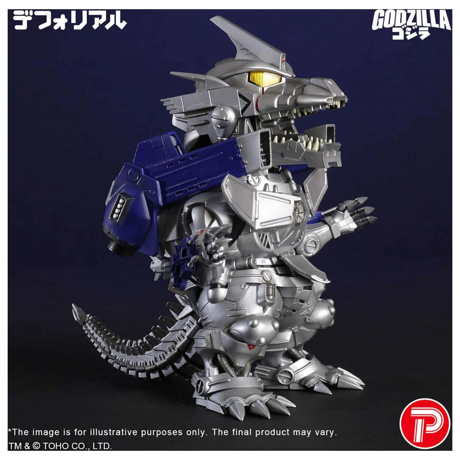 Godzilla against Mechagodzilla Deforeal PVC kip MFS-3 KIRYU Heavily Armed Type 15 cm fotografija izdelka
