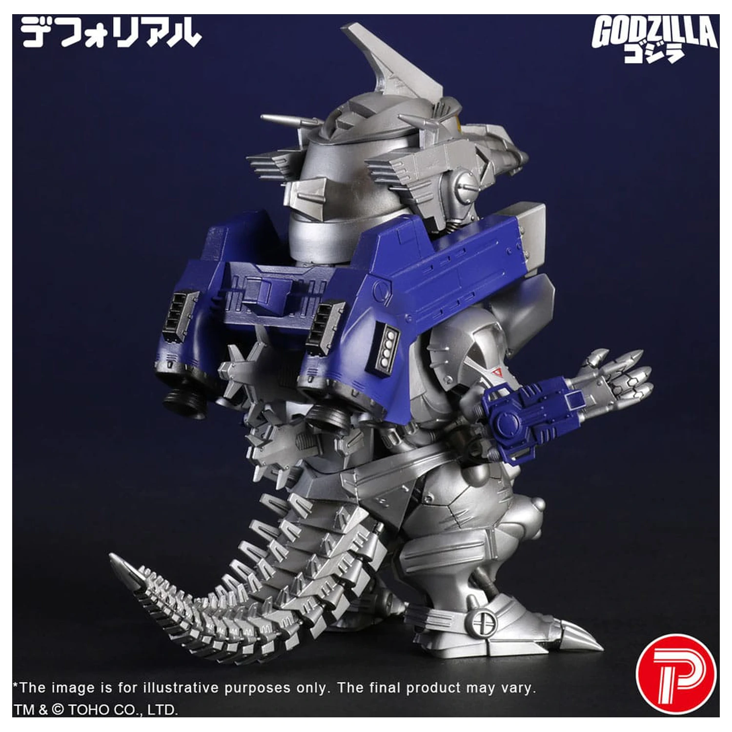 Godzilla against Mechagodzilla Deforeal PVC kip MFS-3 KIRYU Heavily Armed Type 15 cm fotografija izdelka