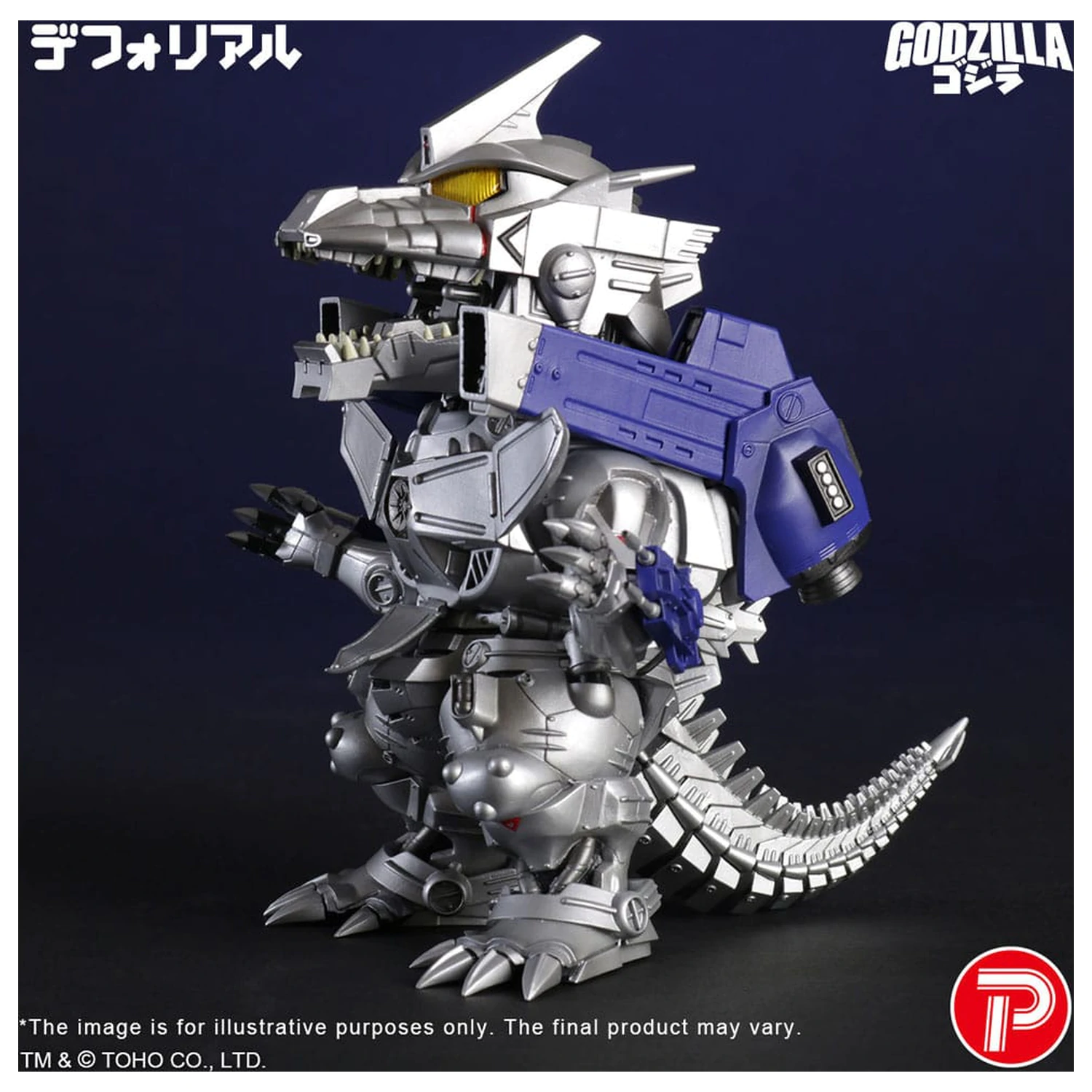 Godzilla against Mechagodzilla Deforeal PVC kip MFS-3 KIRYU Heavily Armed Type 15 cm fotografija izdelka