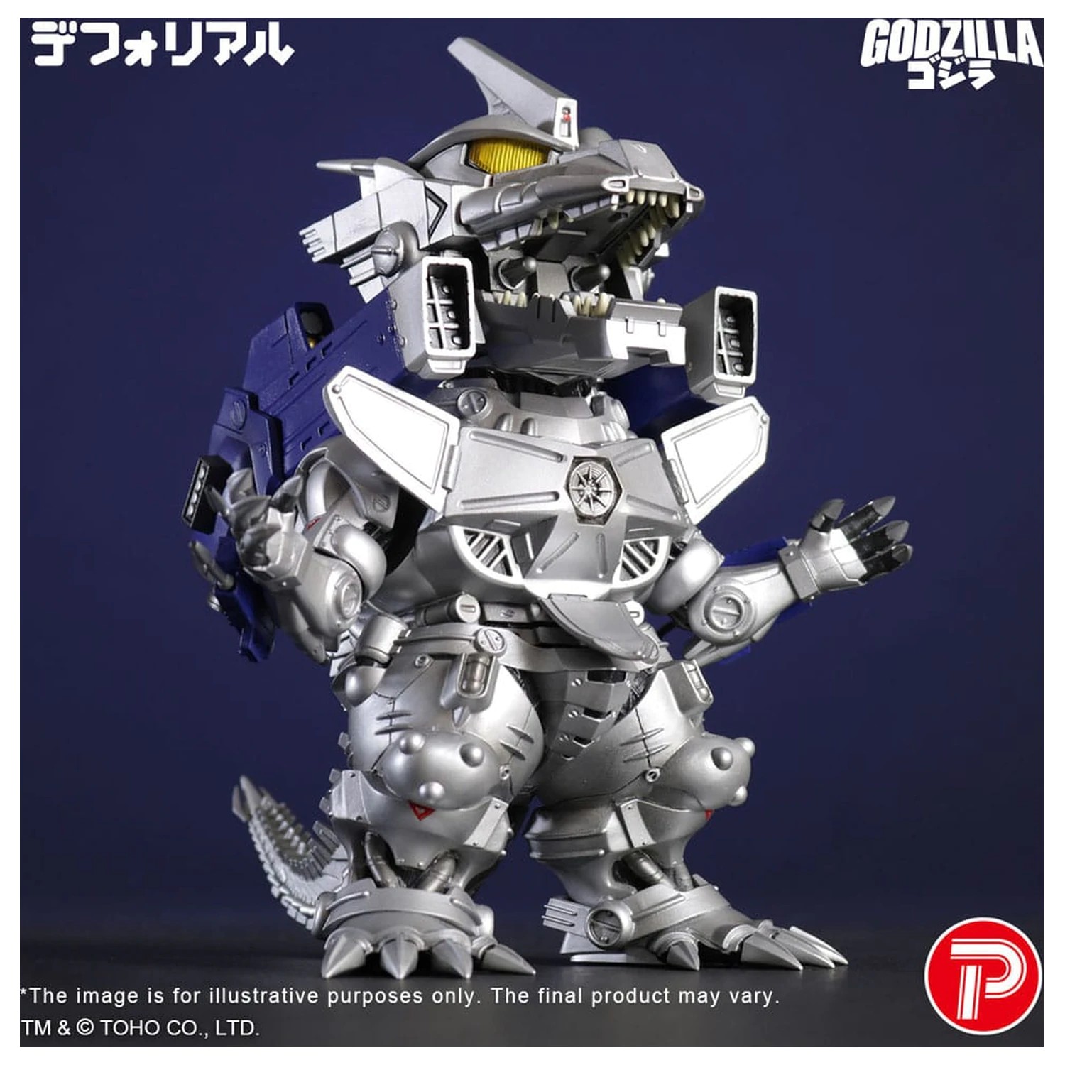 Godzilla against Mechagodzilla Deforeal PVC kip MFS-3 KIRYU Heavily Armed Type 15 cm fotografija izdelka