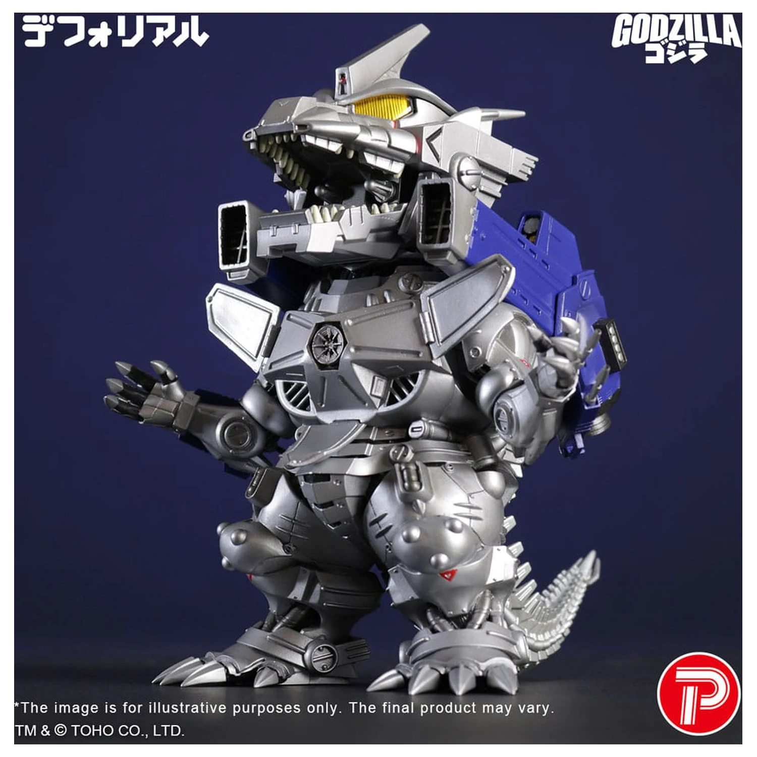 Godzilla against Mechagodzilla Deforeal PVC kip MFS-3 KIRYU Heavily Armed Type 15 cm fotografija izdelka