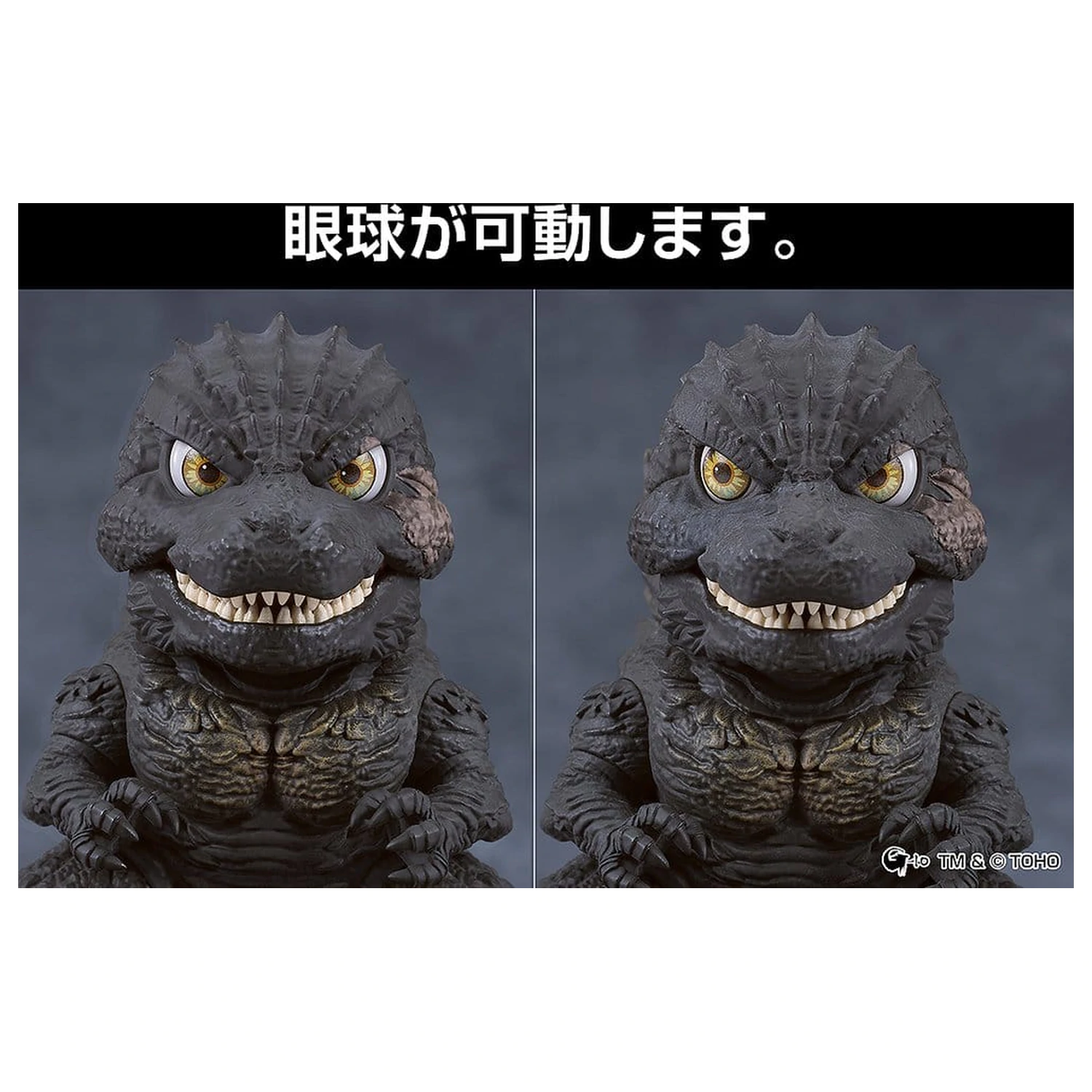 Godzilla Minus One Nendoroid akcijska figura Godzilla (2023) 10 cm fotografija izdelka