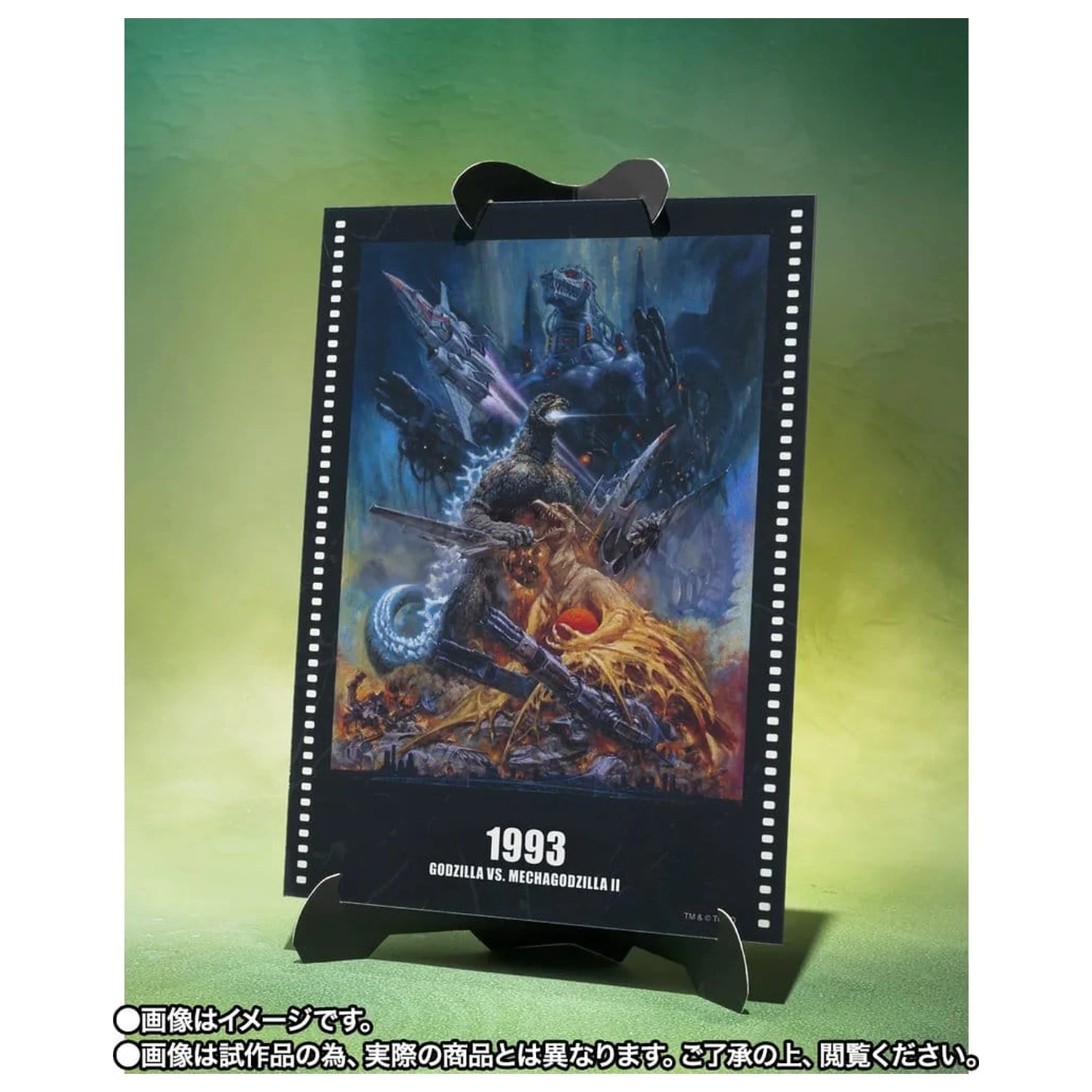 Godzilla S.H.MonsterArts akcijska figura Godzilla (Godzilla vs. Mechagodzilla II Poster Coloring Ver.) -Movie Graphic Plus- 16 cm fotografija izdelka