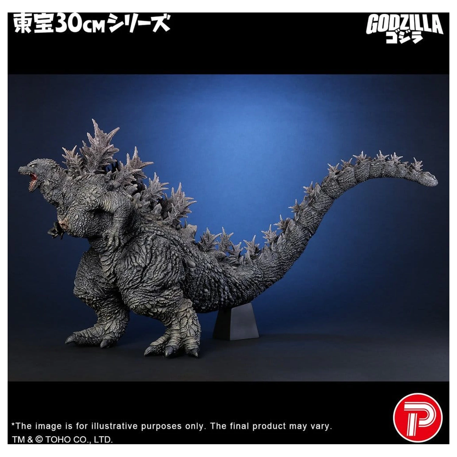 Godzilla the Ride: Great Clash PVC kip Godzilla 38 cm fotografija izdelka