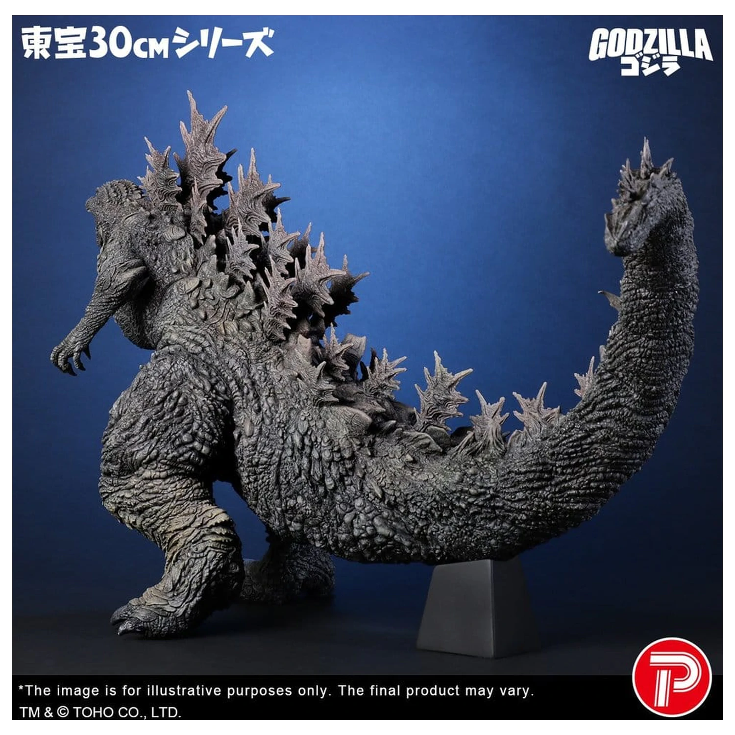 Godzilla the Ride: Great Clash PVC kip Godzilla 38 cm fotografija izdelka