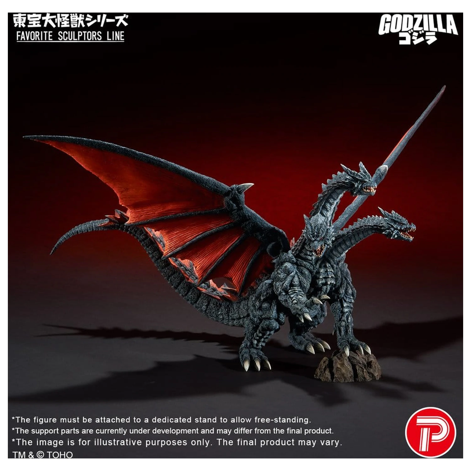 Godzilla TOHO Daikaiju Series Favorite Sculptors Line PVC figura Desghidorah 32 cm fotografija izdelka