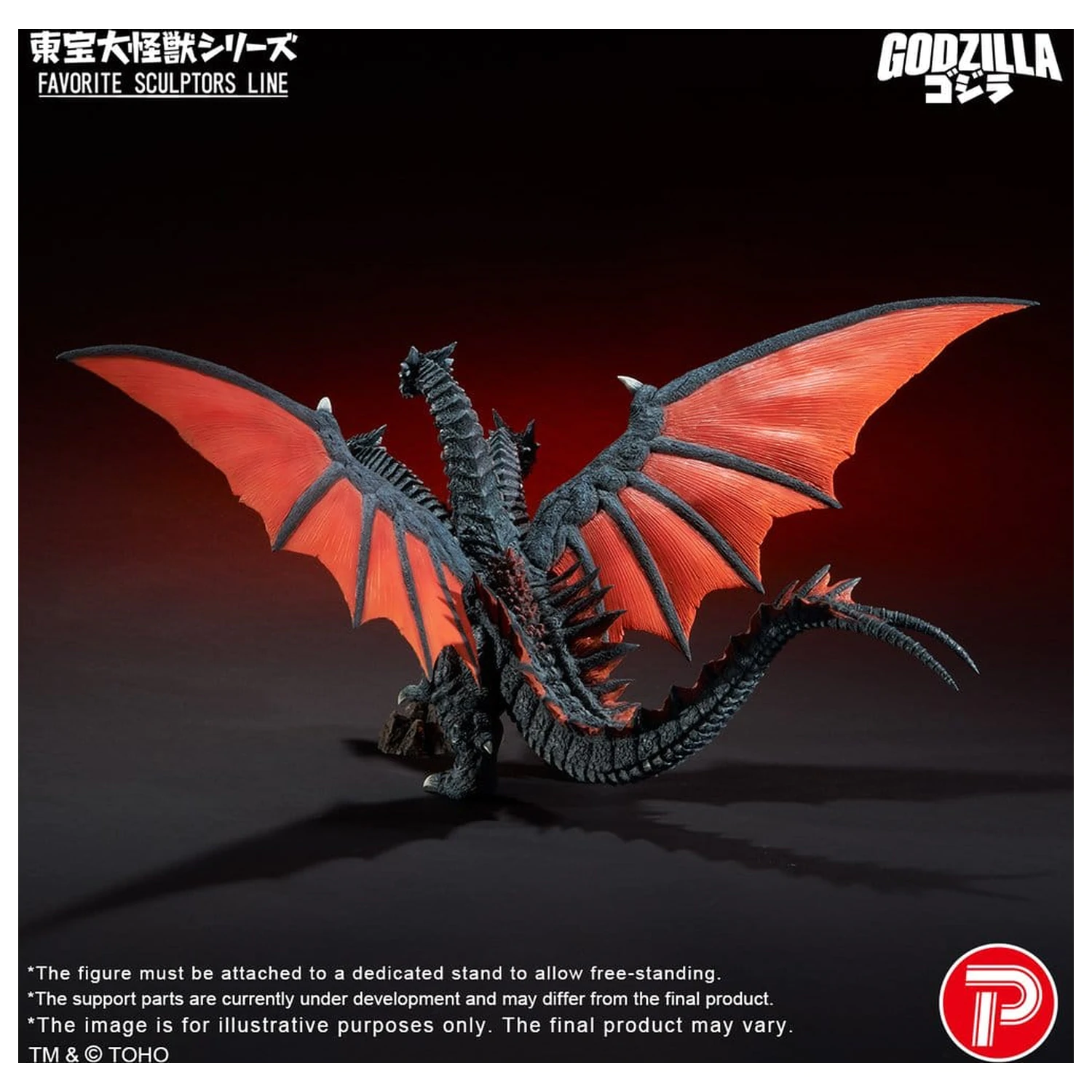 Godzilla TOHO Daikaiju Series Favorite Sculptors Line PVC figura Desghidorah 32 cm fotografija izdelka