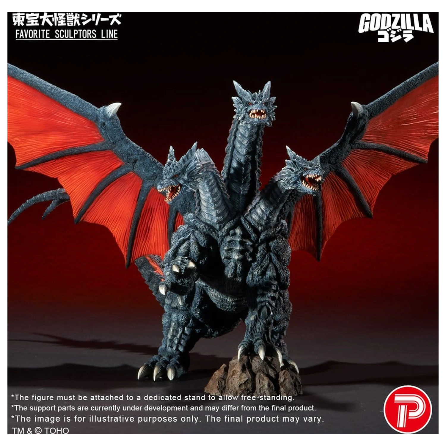 Godzilla TOHO Daikaiju Series Favorite Sculptors Line PVC figura Desghidorah 32 cm fotografija izdelka