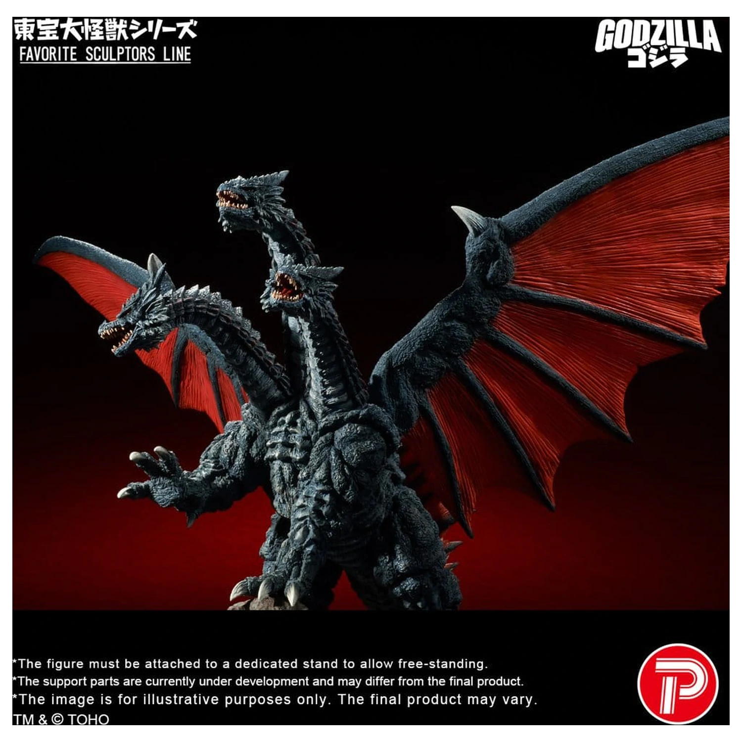 Godzilla TOHO Daikaiju Series Favorite Sculptors Line PVC figura Desghidorah 32 cm fotografija izdelka