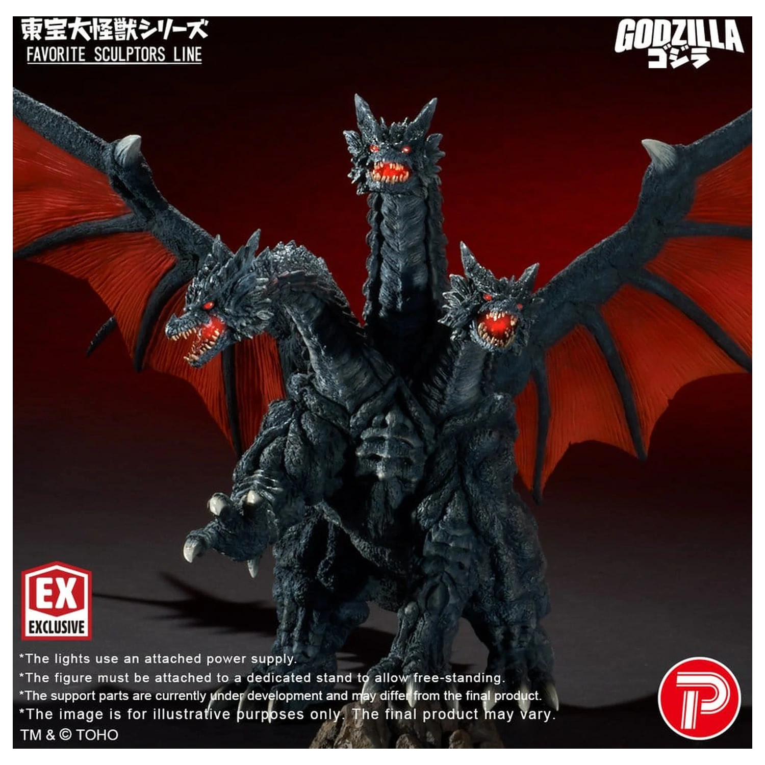 Godzilla TOHO Daikaiju Series Favorite Sculptors Line PVC figura Desghidorah 32 cm fotografija izdelka
