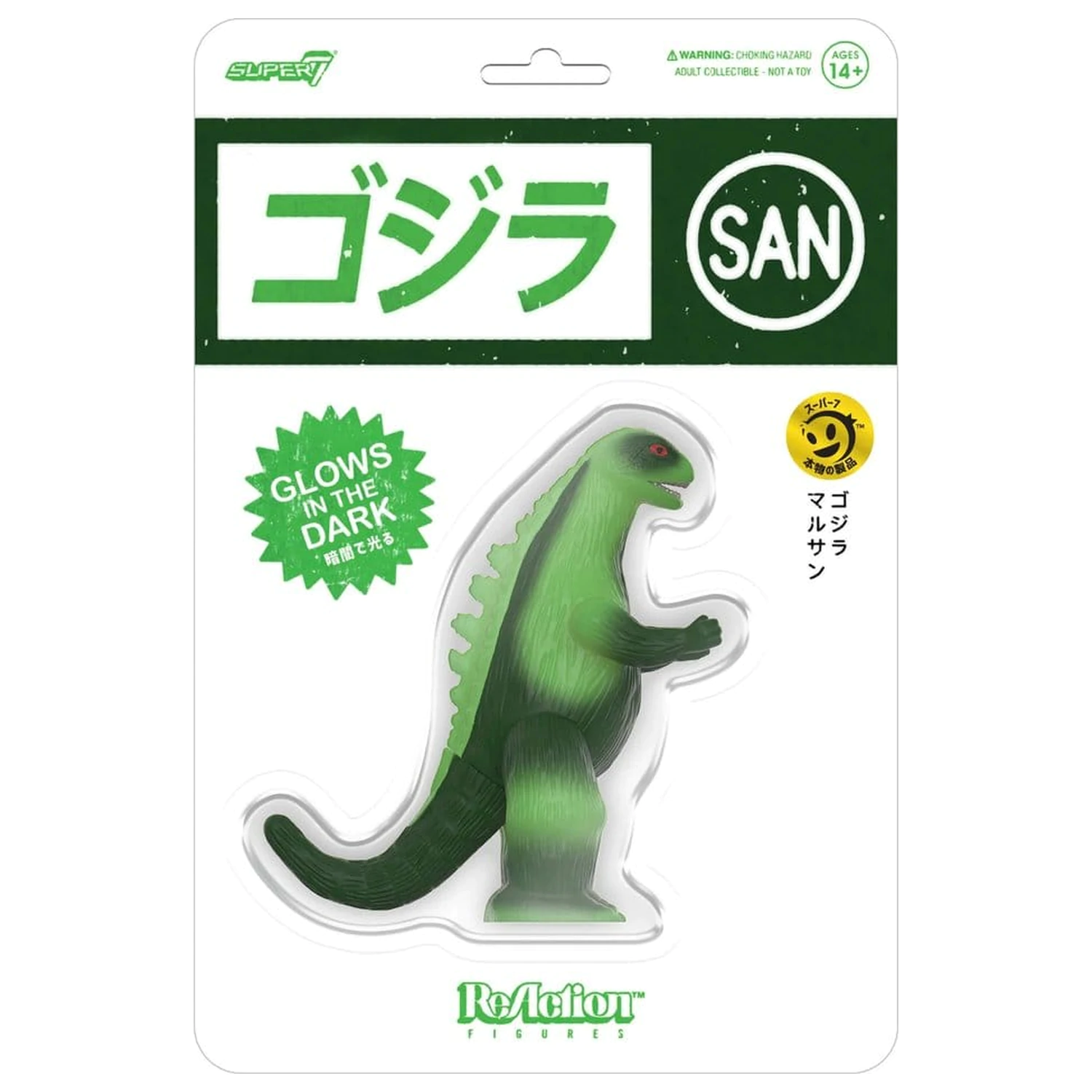 Godzilla Toho ReAction akcijska figura Marusan L-Tail (Svetleča) 23 cm fotografija izdelka