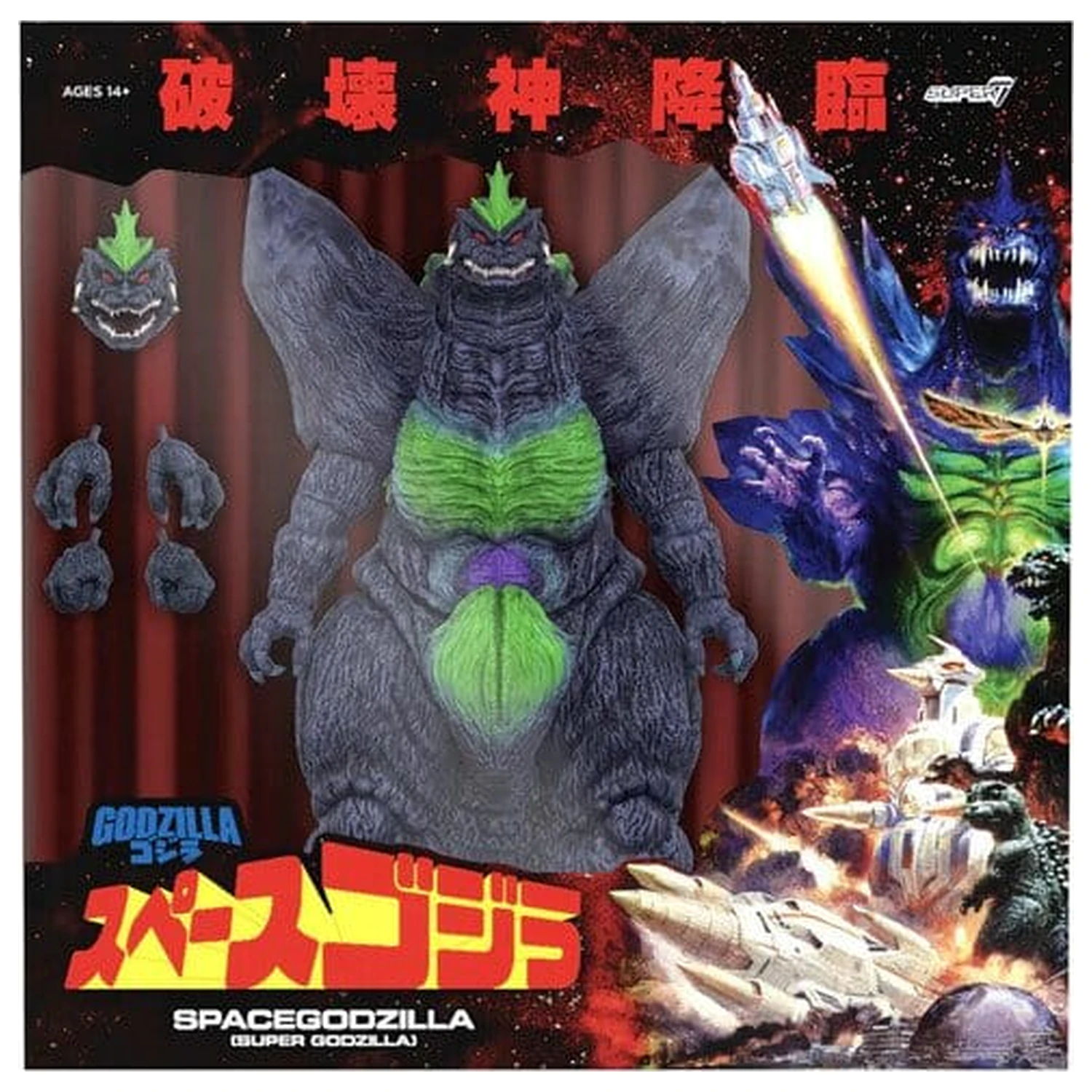 Godzilla Toho Ultimates akcijska figura SpaceGodzilla (Super Godzilla 16 Bit) fotografija izdelka