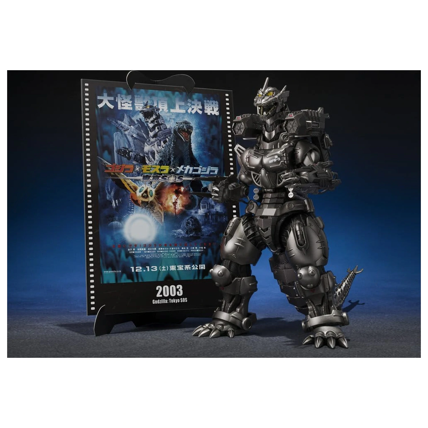Godzilla: Tokyo S.O.S. S.H.MonsterArts Diecast Akcijska Figura Kiryu (Heavily Armed Type / High Mobility Type) "Tokyo SOS" -Movie Graphic Plus- 16 cm fotografija izdelka