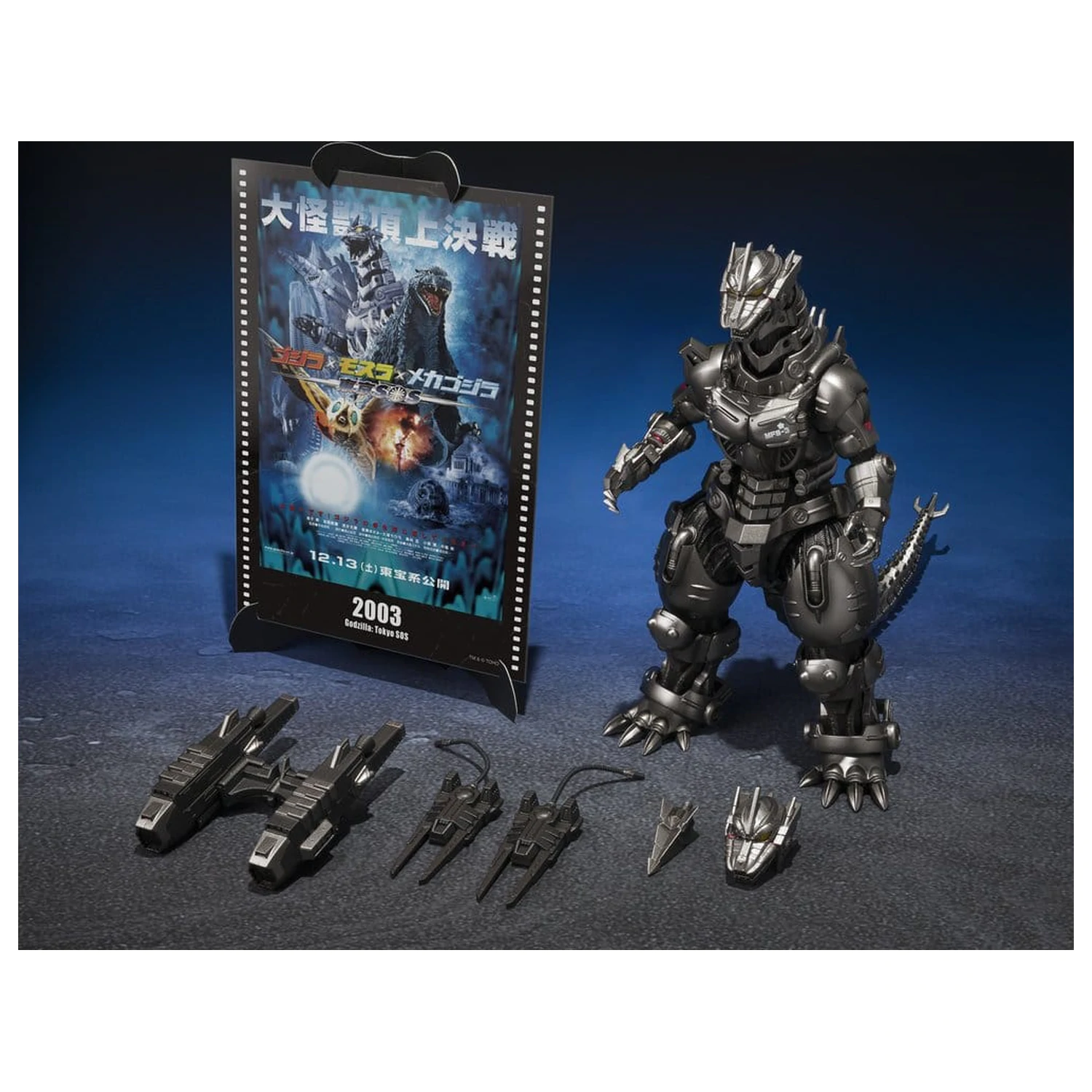 Godzilla: Tokyo S.O.S. S.H.MonsterArts Diecast Akcijska Figura Kiryu (Heavily Armed Type / High Mobility Type) "Tokyo SOS" -Movie Graphic Plus- 16 cm fotografija izdelka