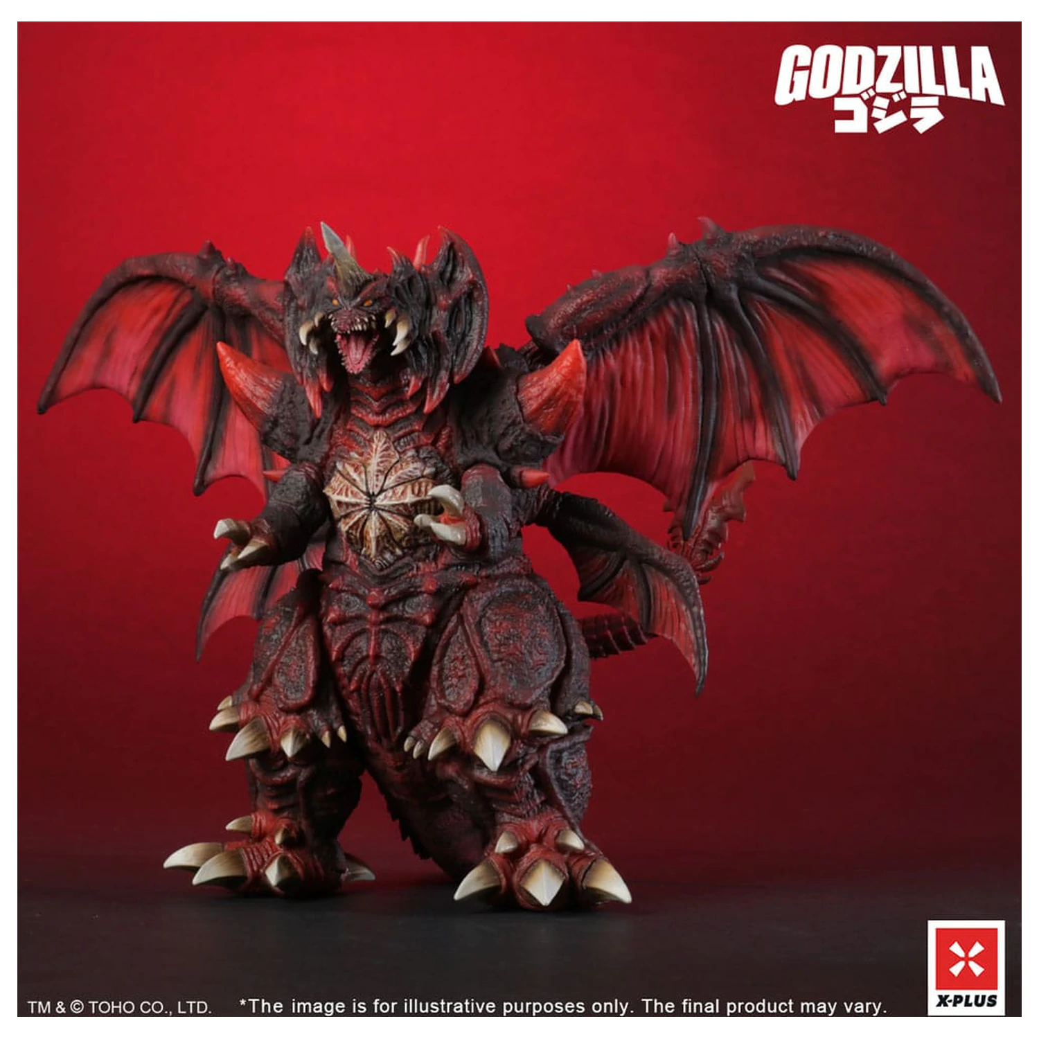 Godzilla vs. Destoroyah TOHO Kaiju Wars Series PVC kip Destoroyah Standard Version 20 cm fotografija izdelka