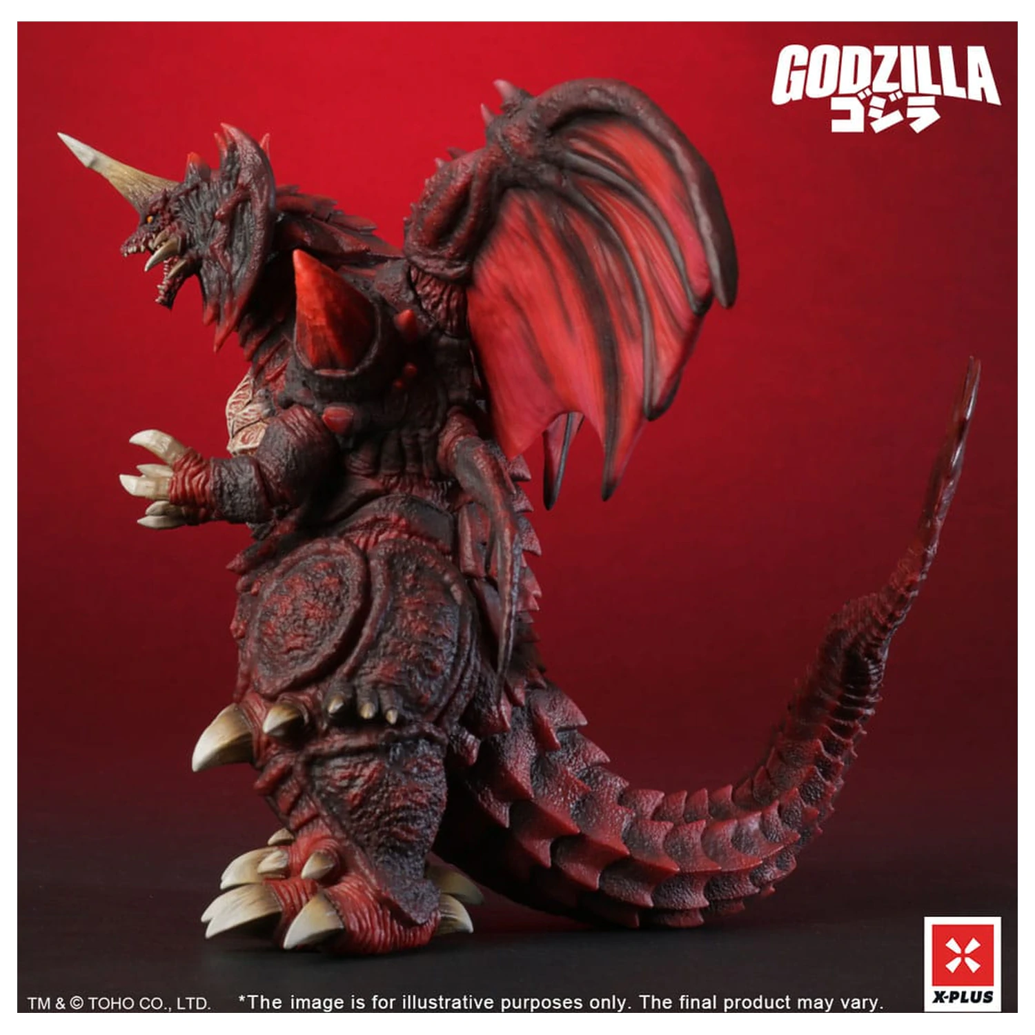Godzilla vs. Destoroyah TOHO Kaiju Wars Series PVC kip Destoroyah Standard Version 20 cm fotografija izdelka