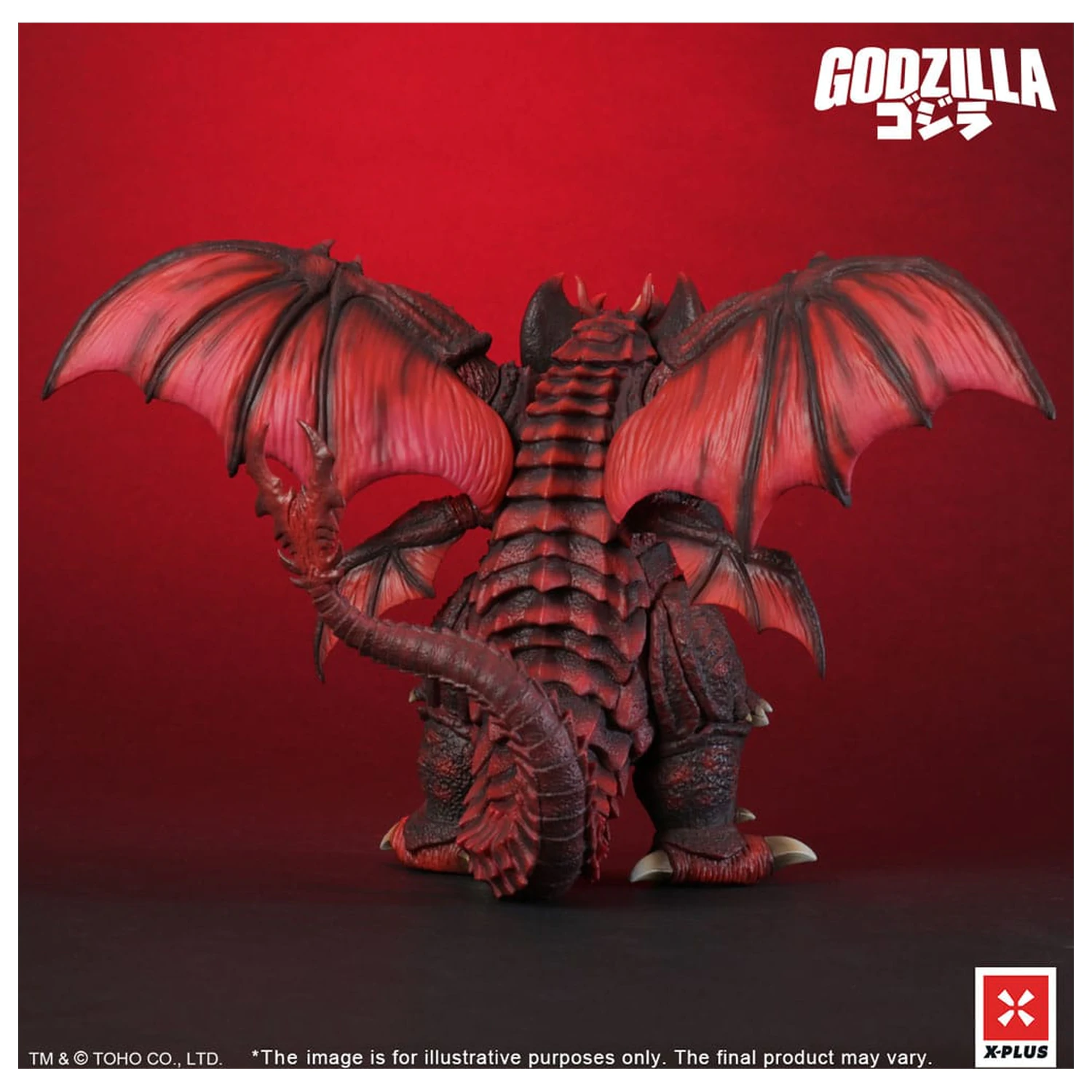 Godzilla vs. Destoroyah TOHO Kaiju Wars Series PVC kip Destoroyah Standard Version 20 cm fotografija izdelka