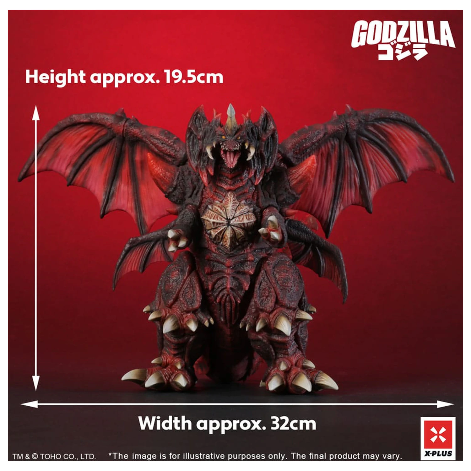 Godzilla vs. Destoroyah TOHO Kaiju Wars Series PVC kip Destoroyah Standard Version 20 cm fotografija izdelka