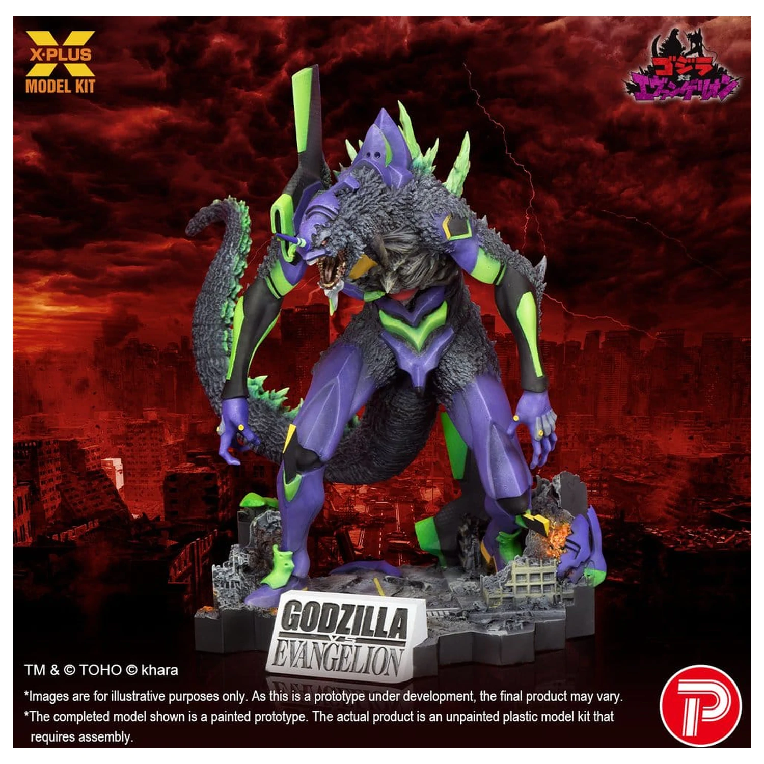 Godzilla vs. Evangelion Plastični model komplet Evangelion Test Type-01 "G" Awakened Form 20 cm fotografija izdelka