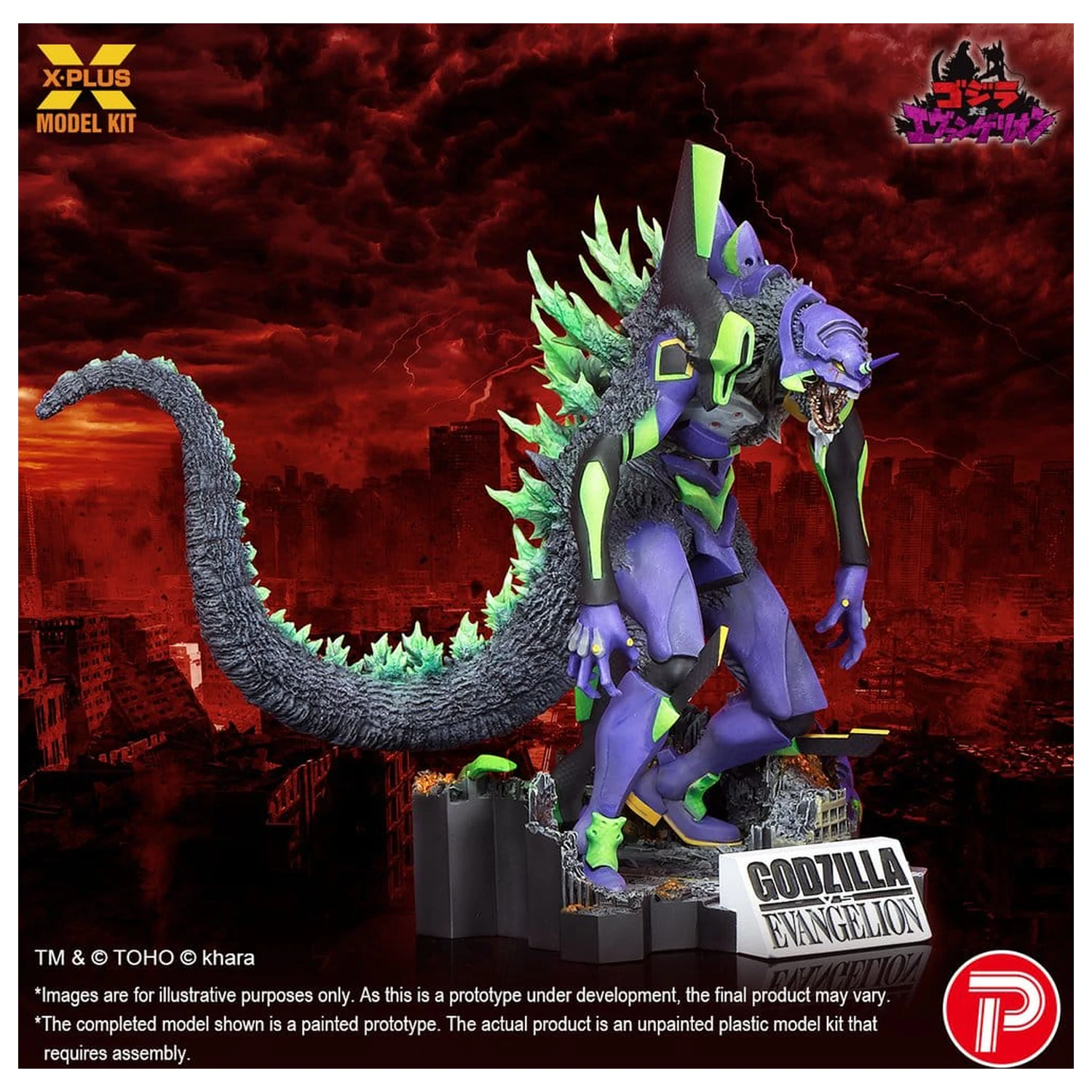 Godzilla vs. Evangelion Plastični model komplet Evangelion Test Type-01 "G" Awakened Form 20 cm fotografija izdelka