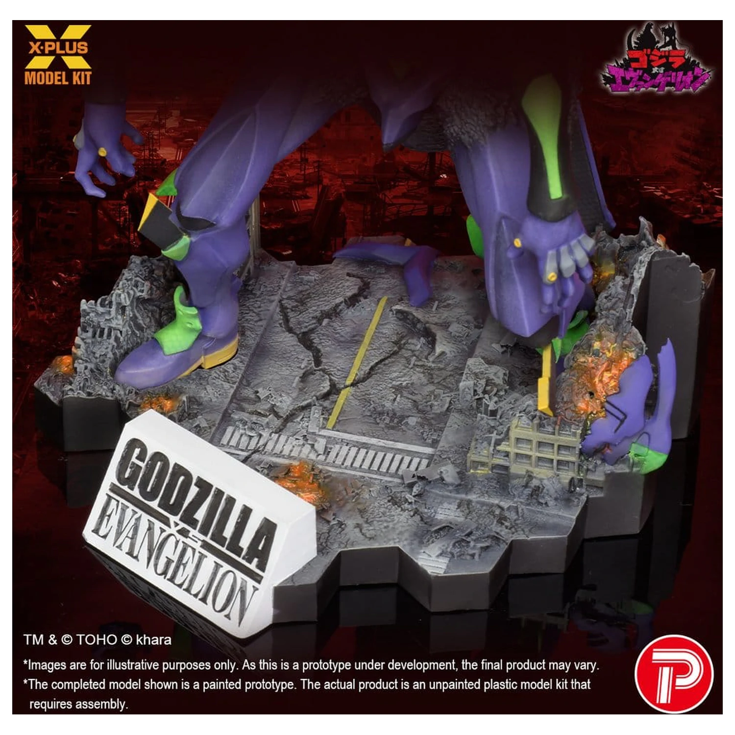 Godzilla vs. Evangelion Plastični model komplet Evangelion Test Type-01 "G" Awakened Form 20 cm fotografija izdelka